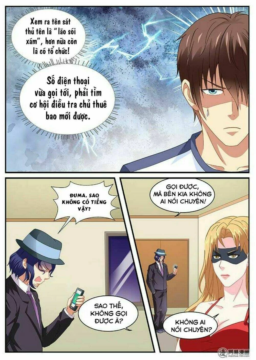 Ngận Thuần Ngận Ái Muội Chapter 99 - 2