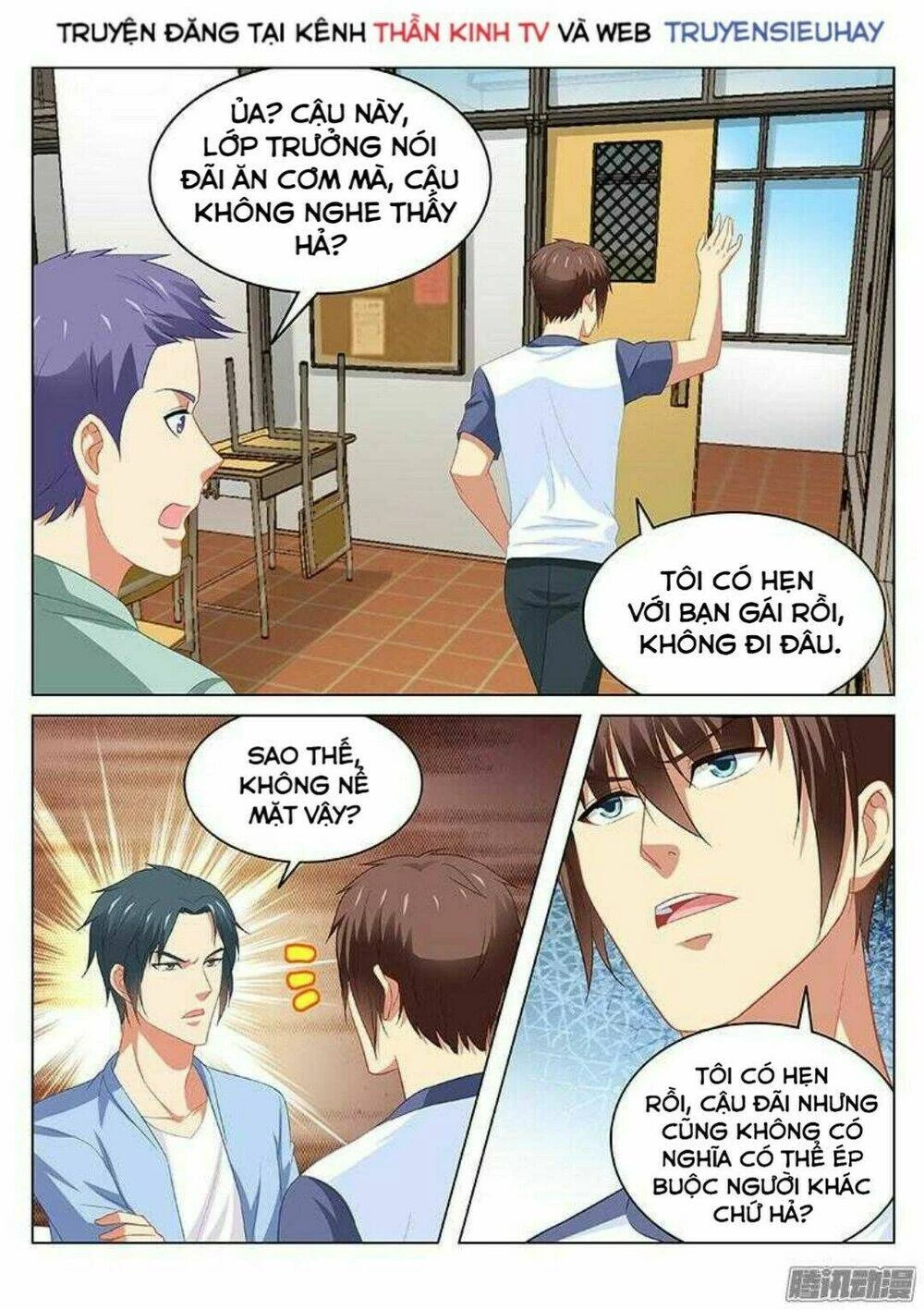 Ngận Thuần Ngận Ái Muội Chapter 100 - 4