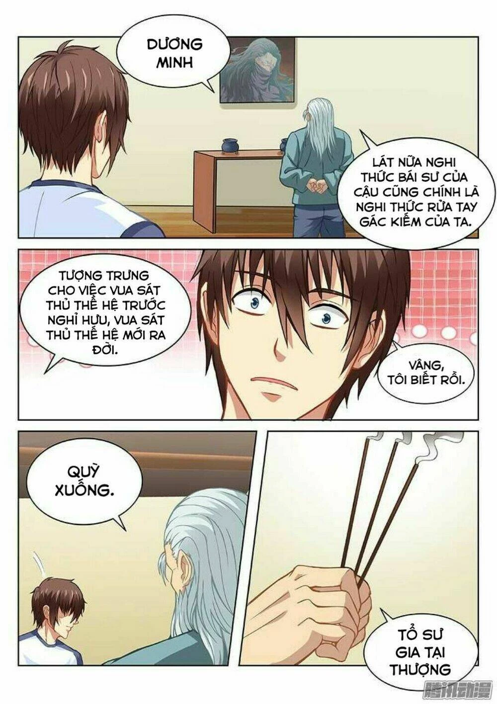 Ngận Thuần Ngận Ái Muội Chapter 100 - 7