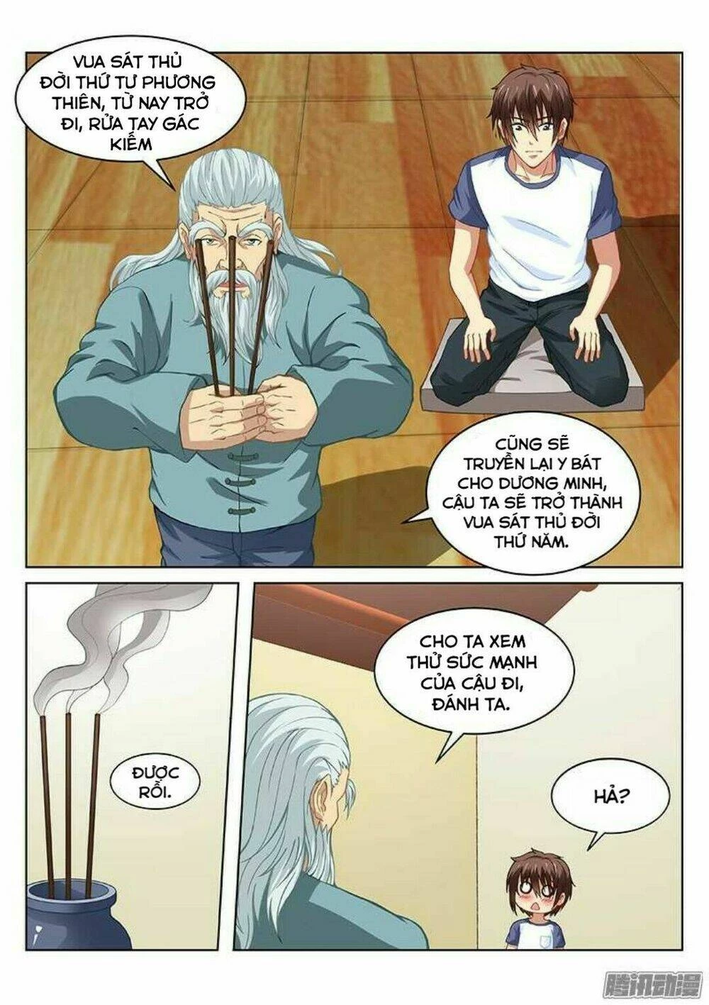 Ngận Thuần Ngận Ái Muội Chapter 100 - 8