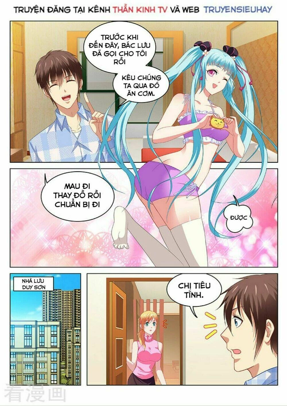 Ngận Thuần Ngận Ái Muội Chapter 101 - 5