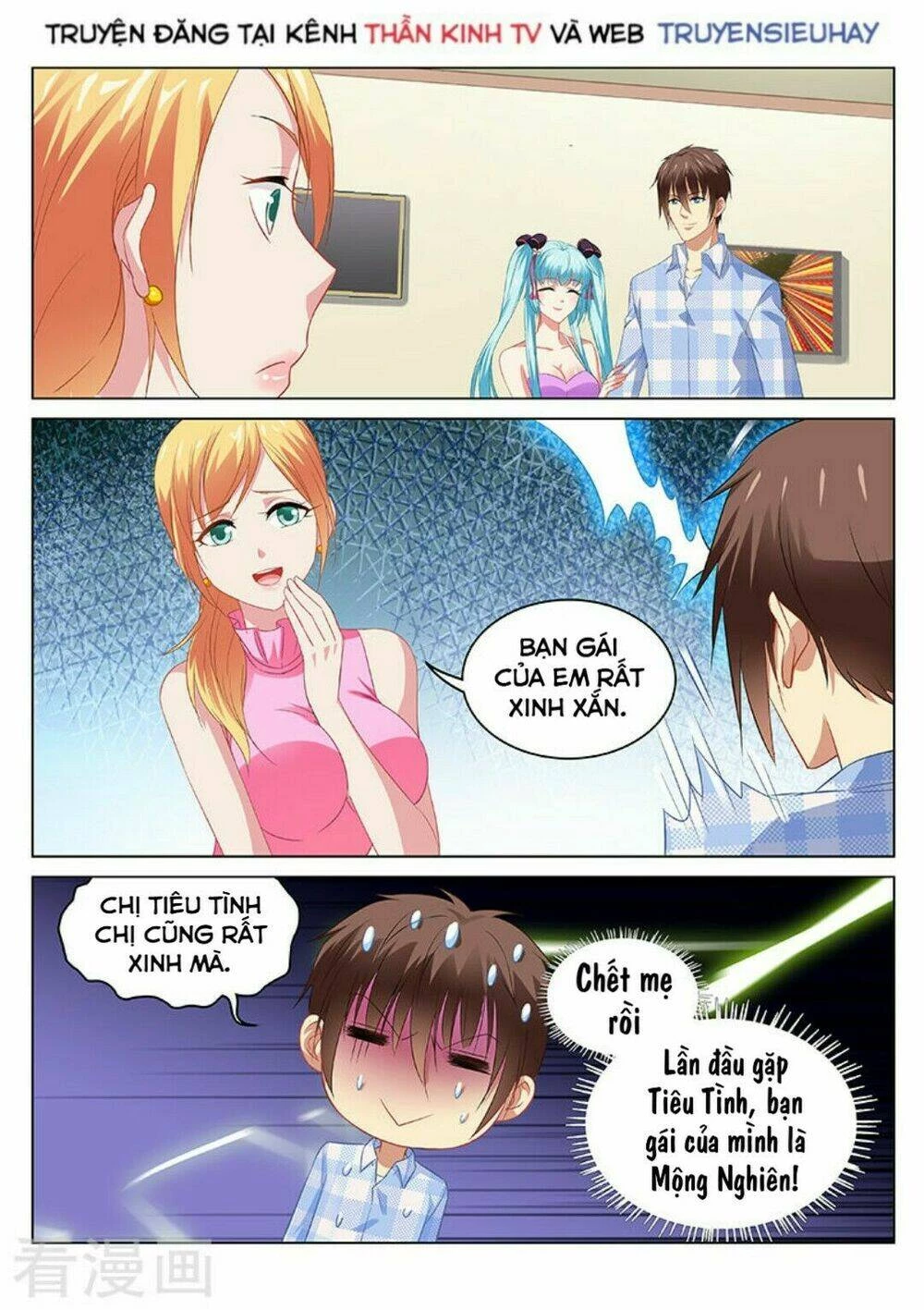 Ngận Thuần Ngận Ái Muội Chapter 101 - 6