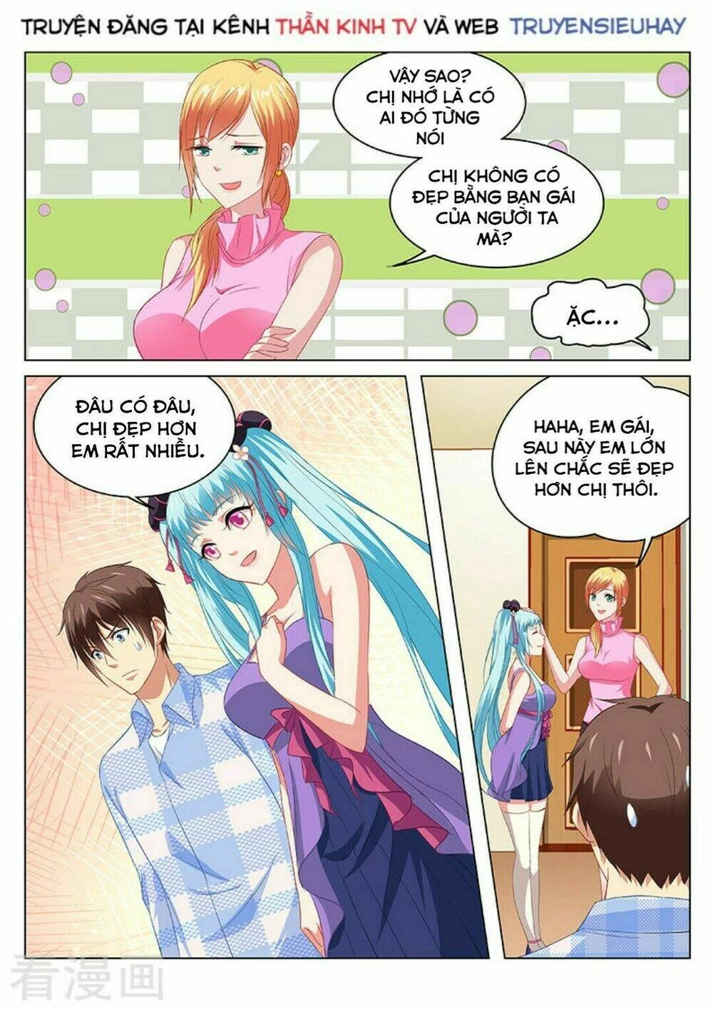 Ngận Thuần Ngận Ái Muội Chapter 101 - 7