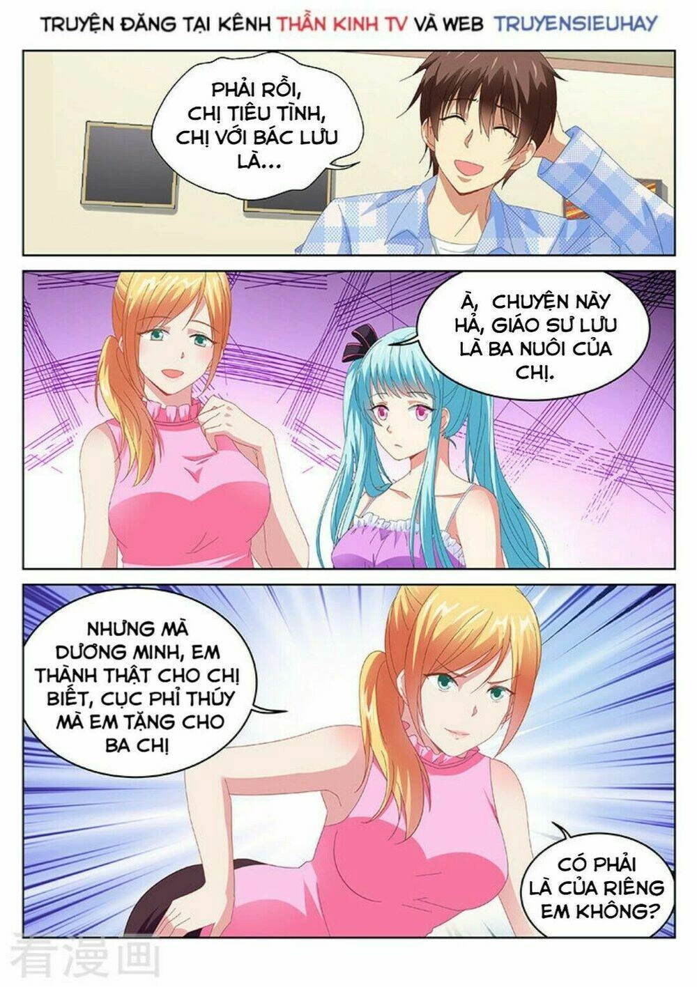 Ngận Thuần Ngận Ái Muội Chapter 101 - 8