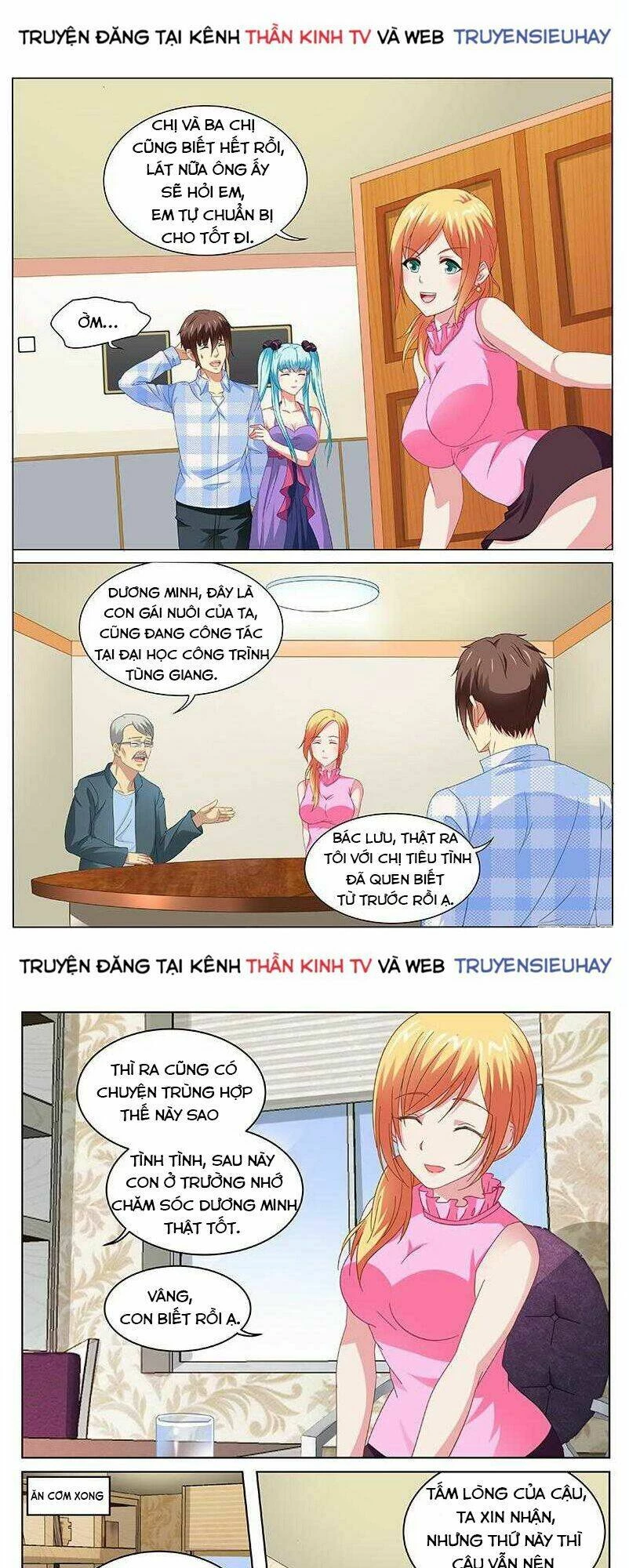 Ngận Thuần Ngận Ái Muội Chapter 102 - 1