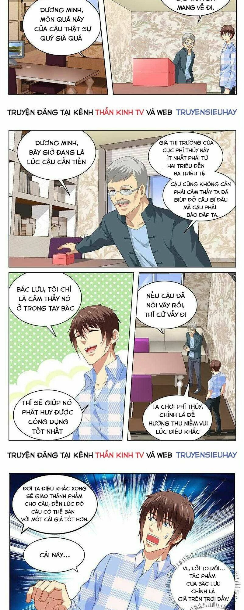 Ngận Thuần Ngận Ái Muội Chapter 102 - 2