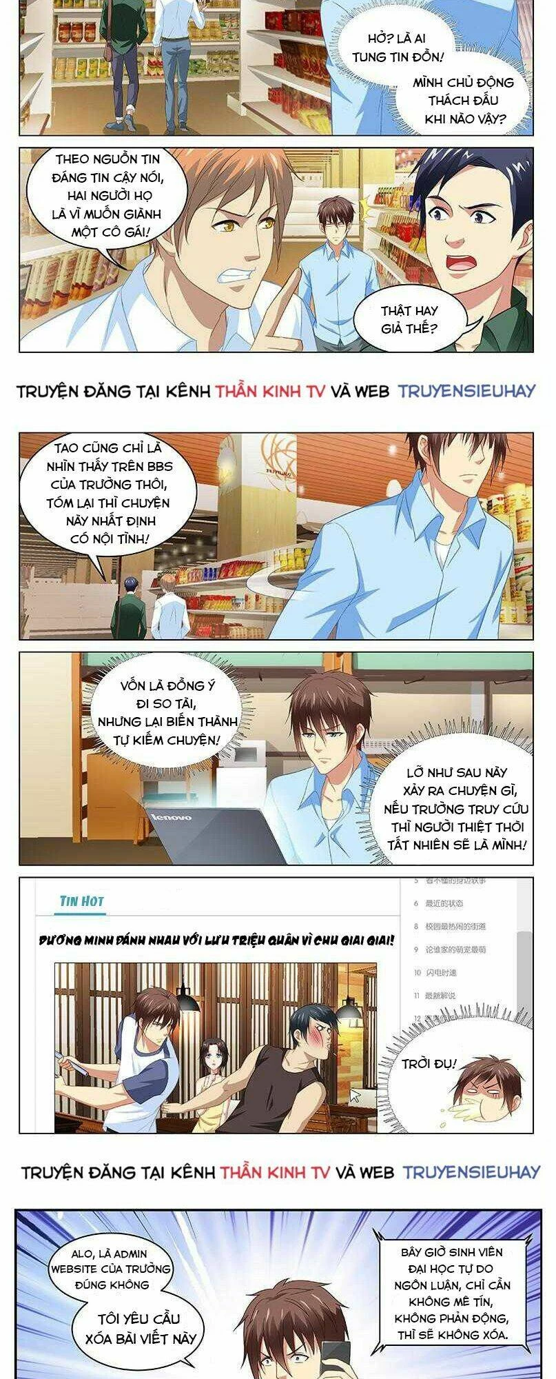 Ngận Thuần Ngận Ái Muội Chapter 104 - 3