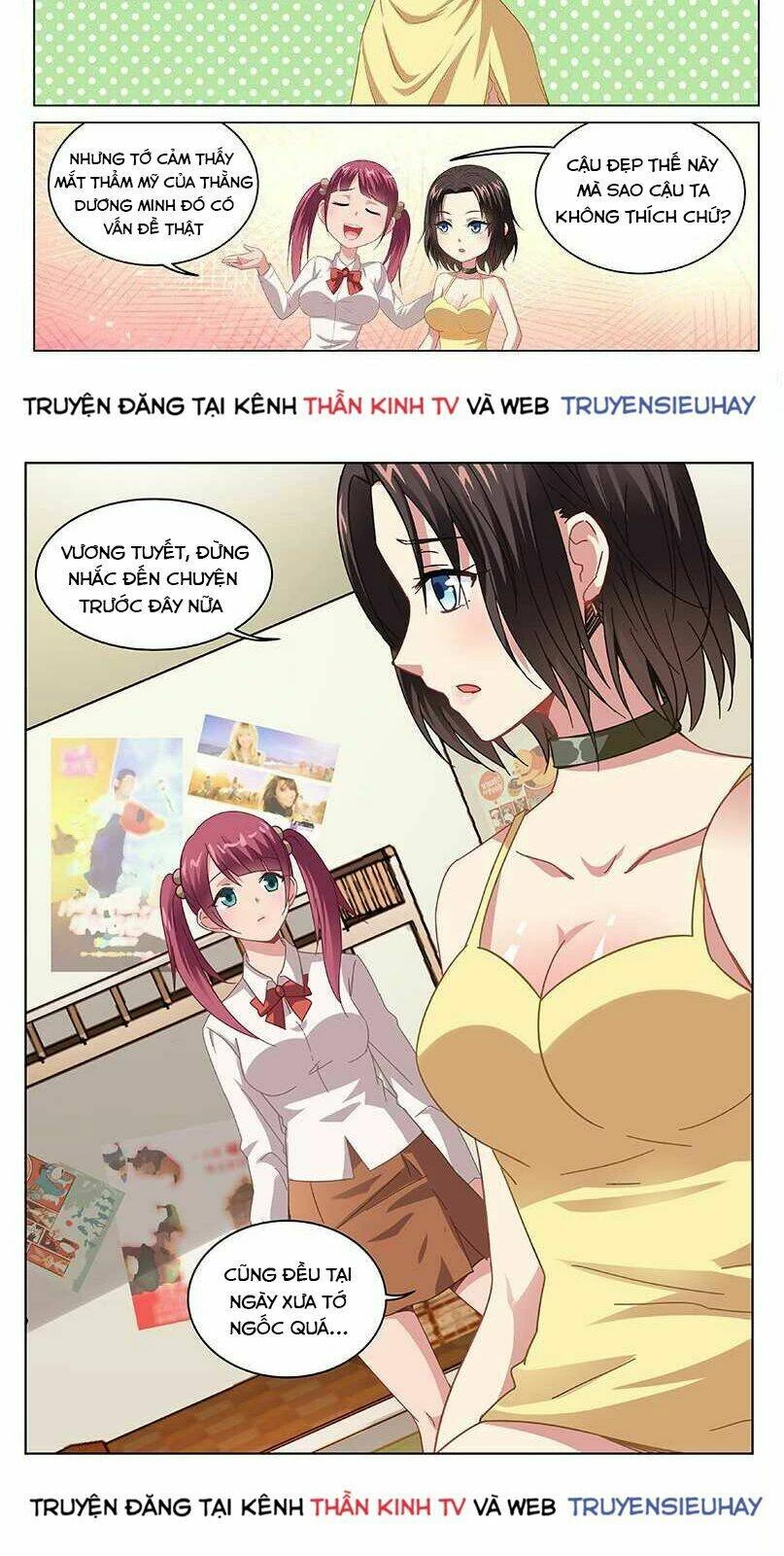 Ngận Thuần Ngận Ái Muội Chapter 104 - 5