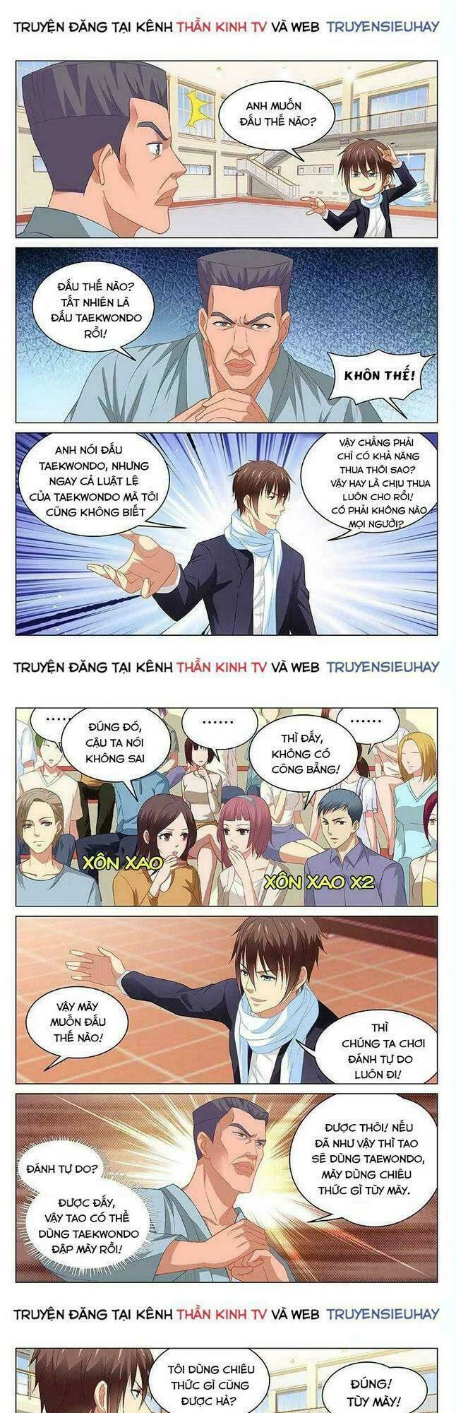 Ngận Thuần Ngận Ái Muội Chapter 106 - 1