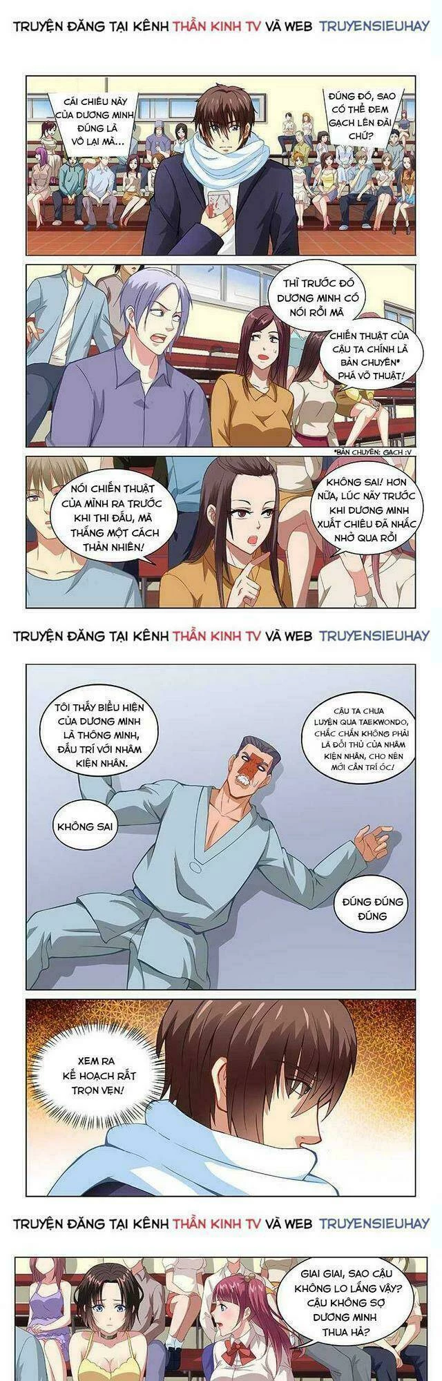 Ngận Thuần Ngận Ái Muội Chapter 107 - 1