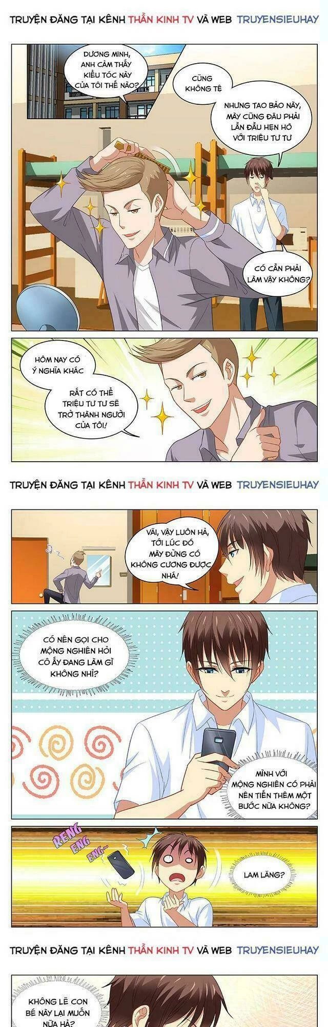 Ngận Thuần Ngận Ái Muội Chapter 108 - 1