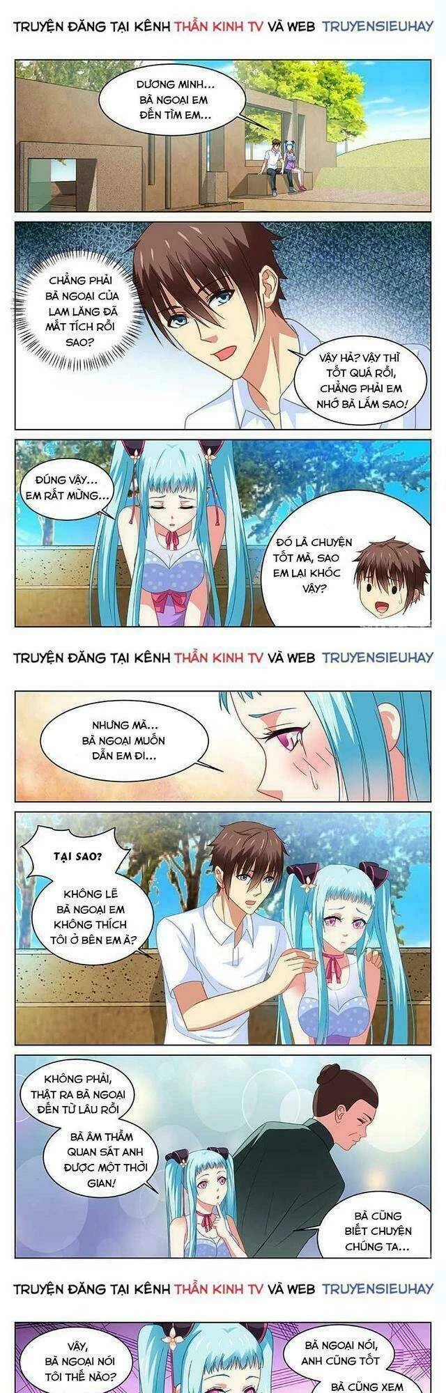 Ngận Thuần Ngận Ái Muội Chapter 109 - 1