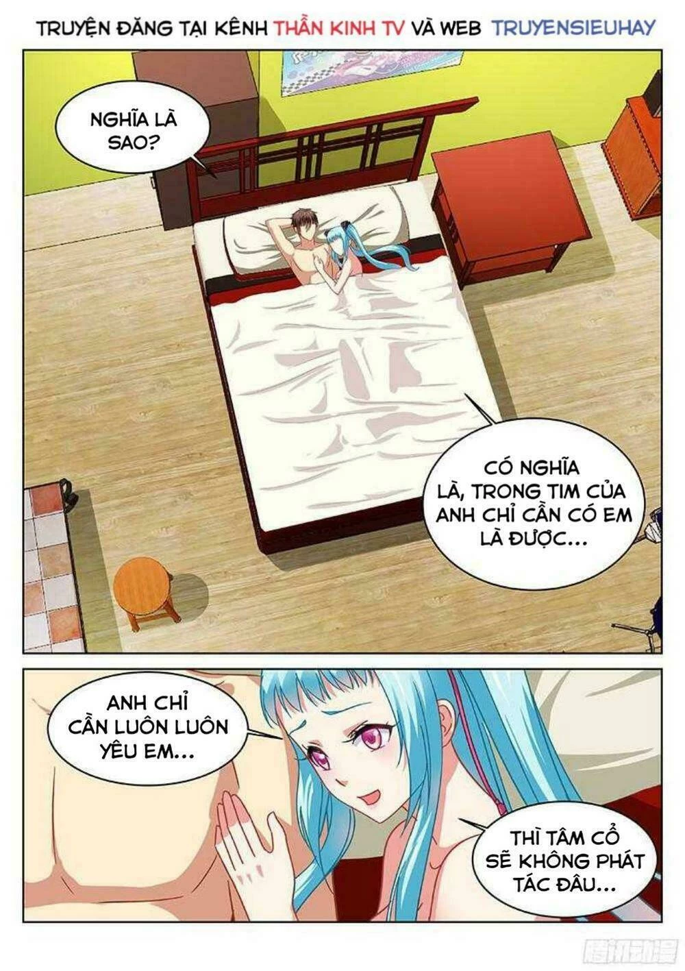 Ngận Thuần Ngận Ái Muội Chapter 110 - 1