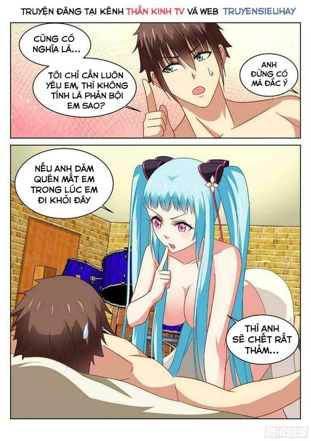 Ngận Thuần Ngận Ái Muội Chapter 110 - 2