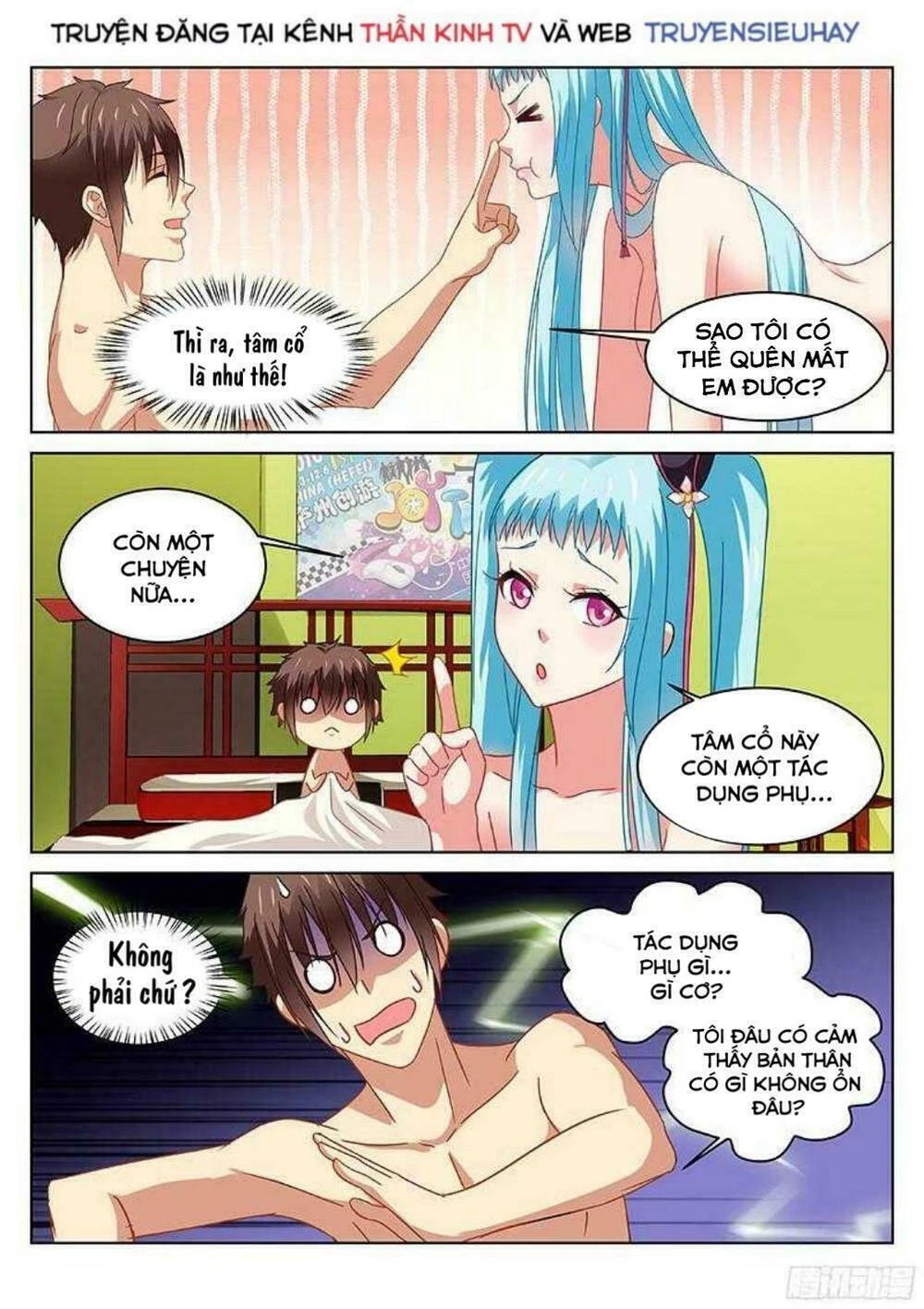 Ngận Thuần Ngận Ái Muội Chapter 110 - 3