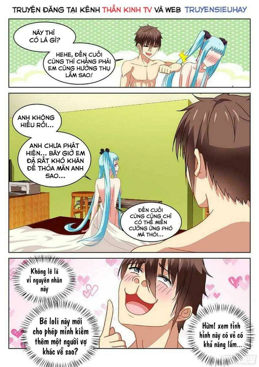 Ngận Thuần Ngận Ái Muội Chapter 110 - 5