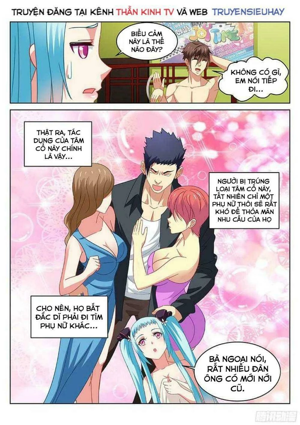 Ngận Thuần Ngận Ái Muội Chapter 110 - 6