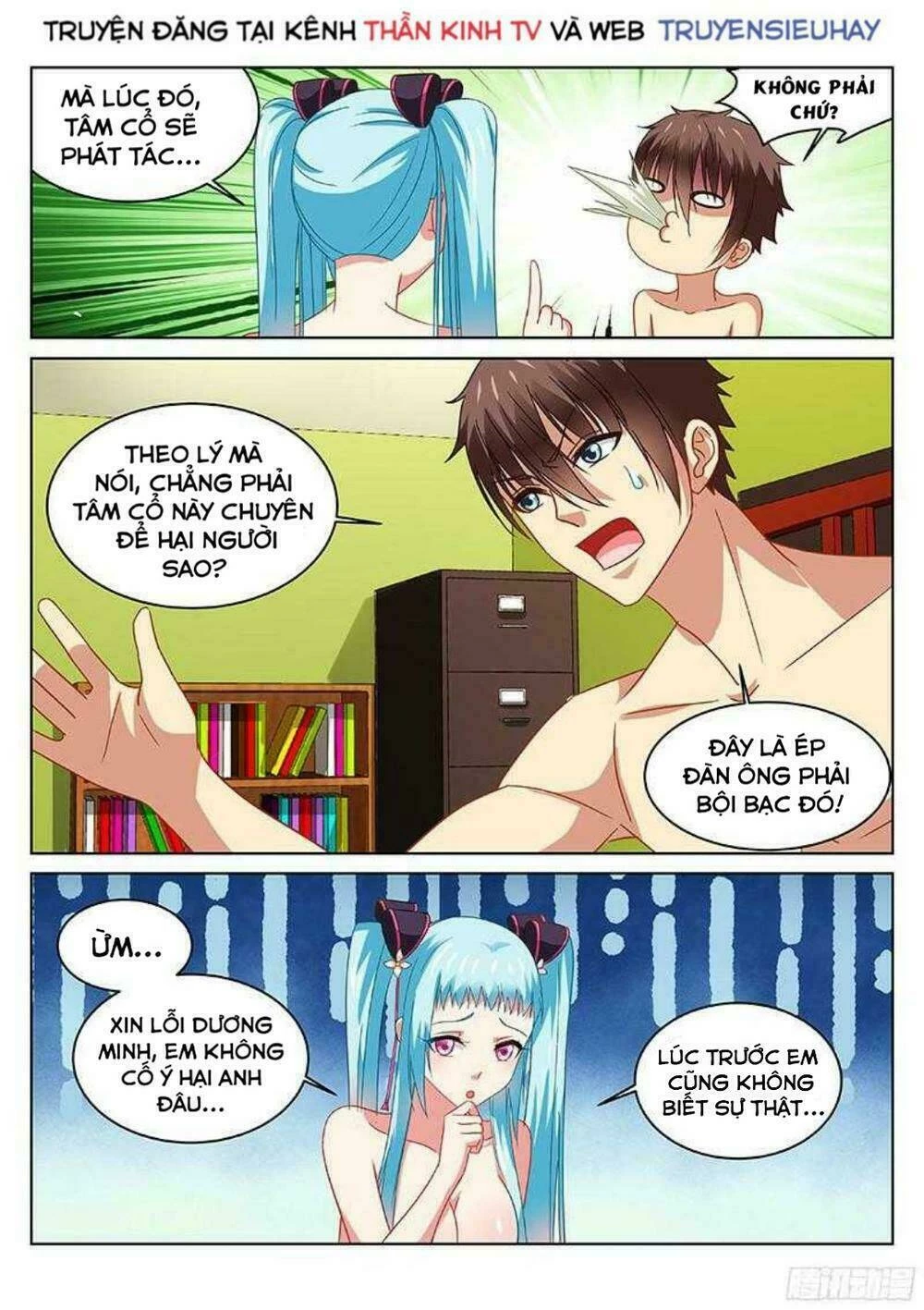 Ngận Thuần Ngận Ái Muội Chapter 110 - 7