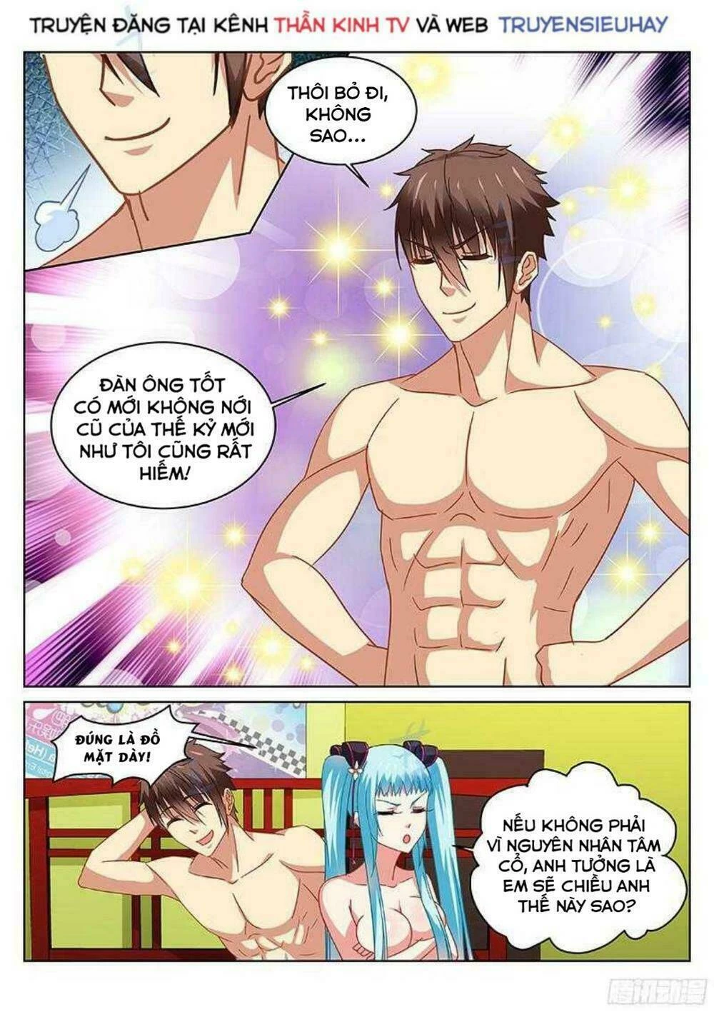 Ngận Thuần Ngận Ái Muội Chapter 110 - 8