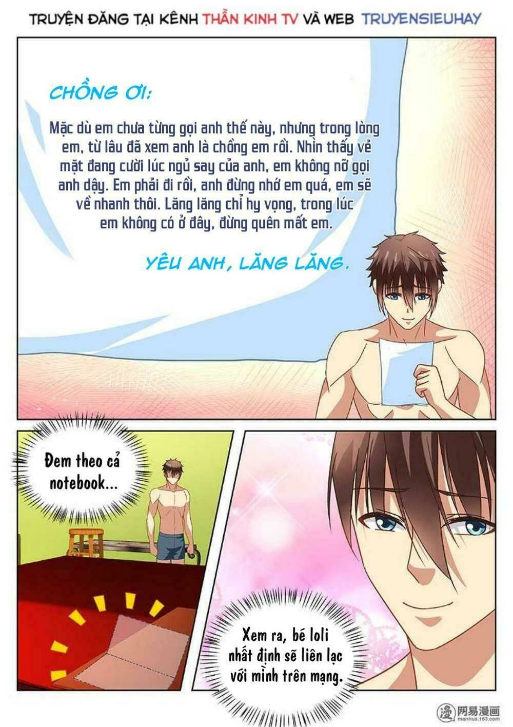 Ngận Thuần Ngận Ái Muội Chapter 111 - 2