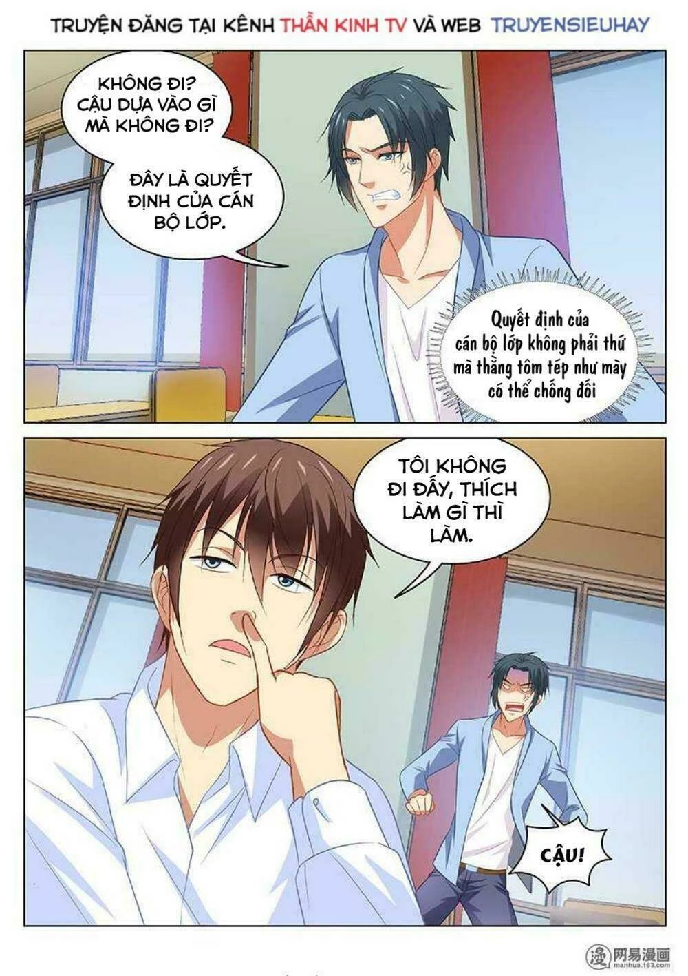 Ngận Thuần Ngận Ái Muội Chapter 111 - 4