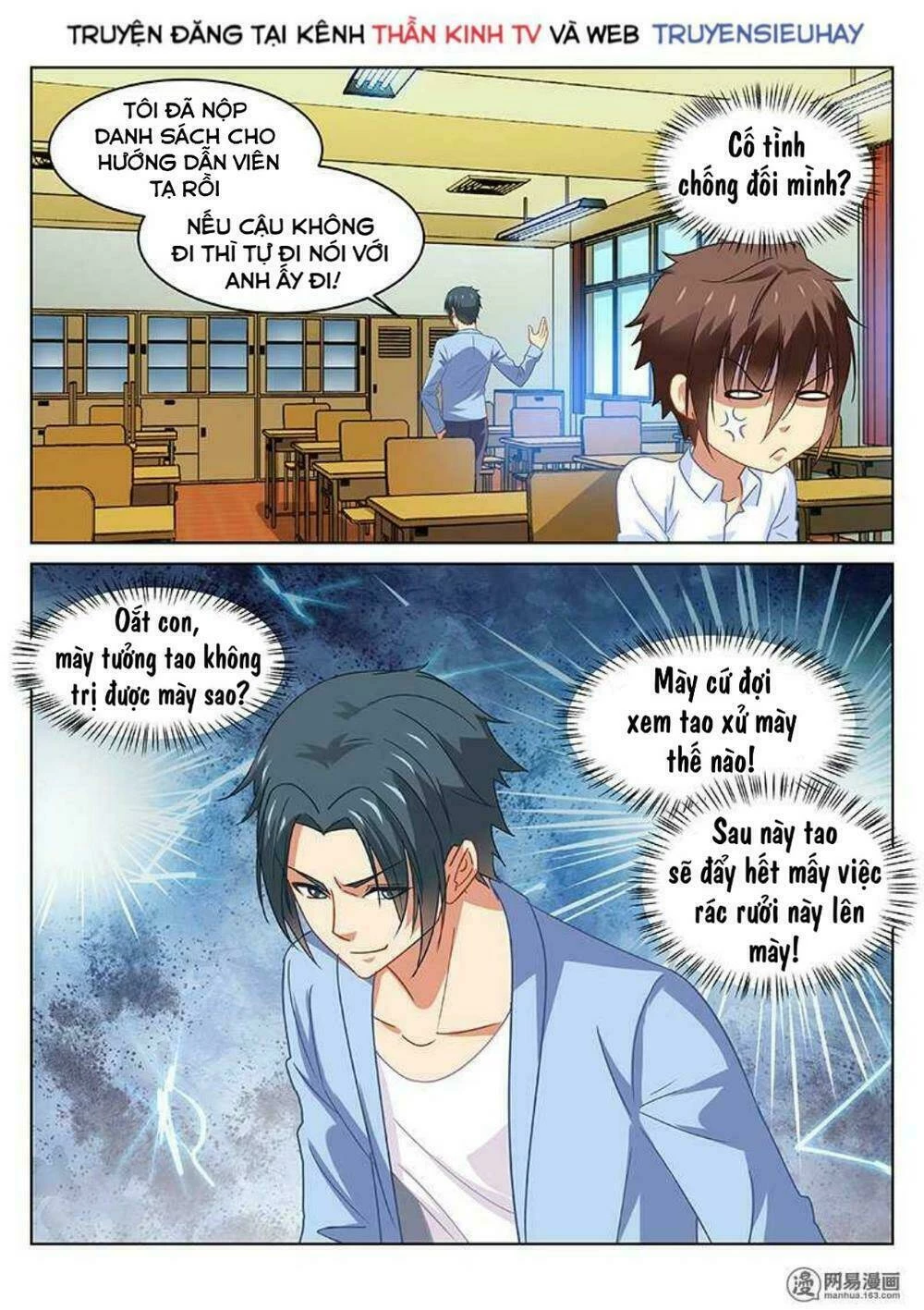 Ngận Thuần Ngận Ái Muội Chapter 111 - 5