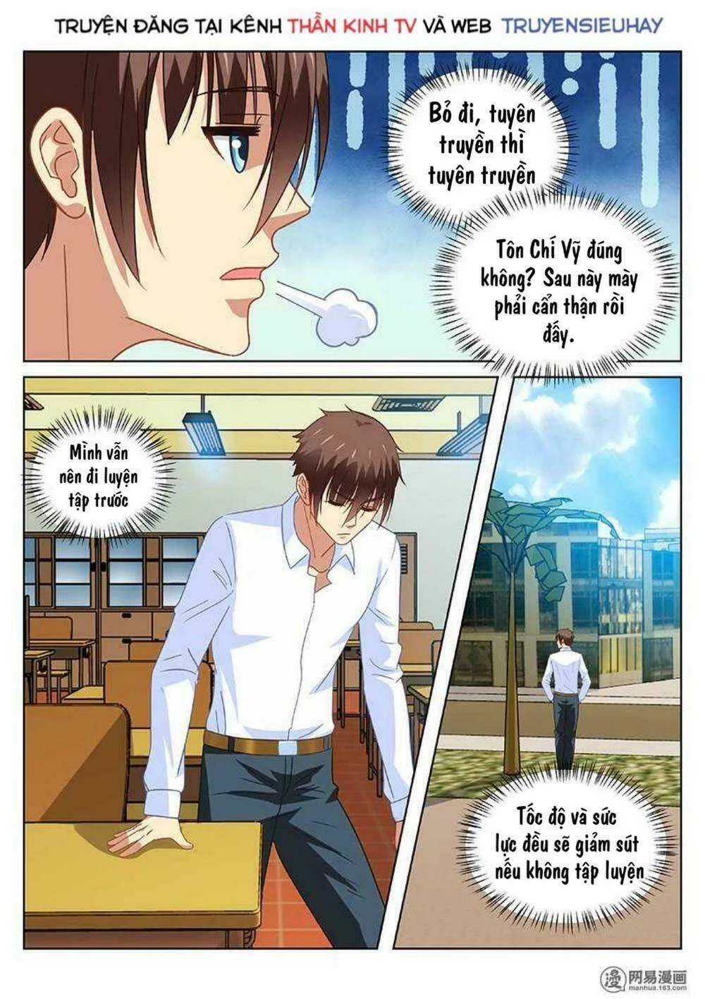 Ngận Thuần Ngận Ái Muội Chapter 111 - 6