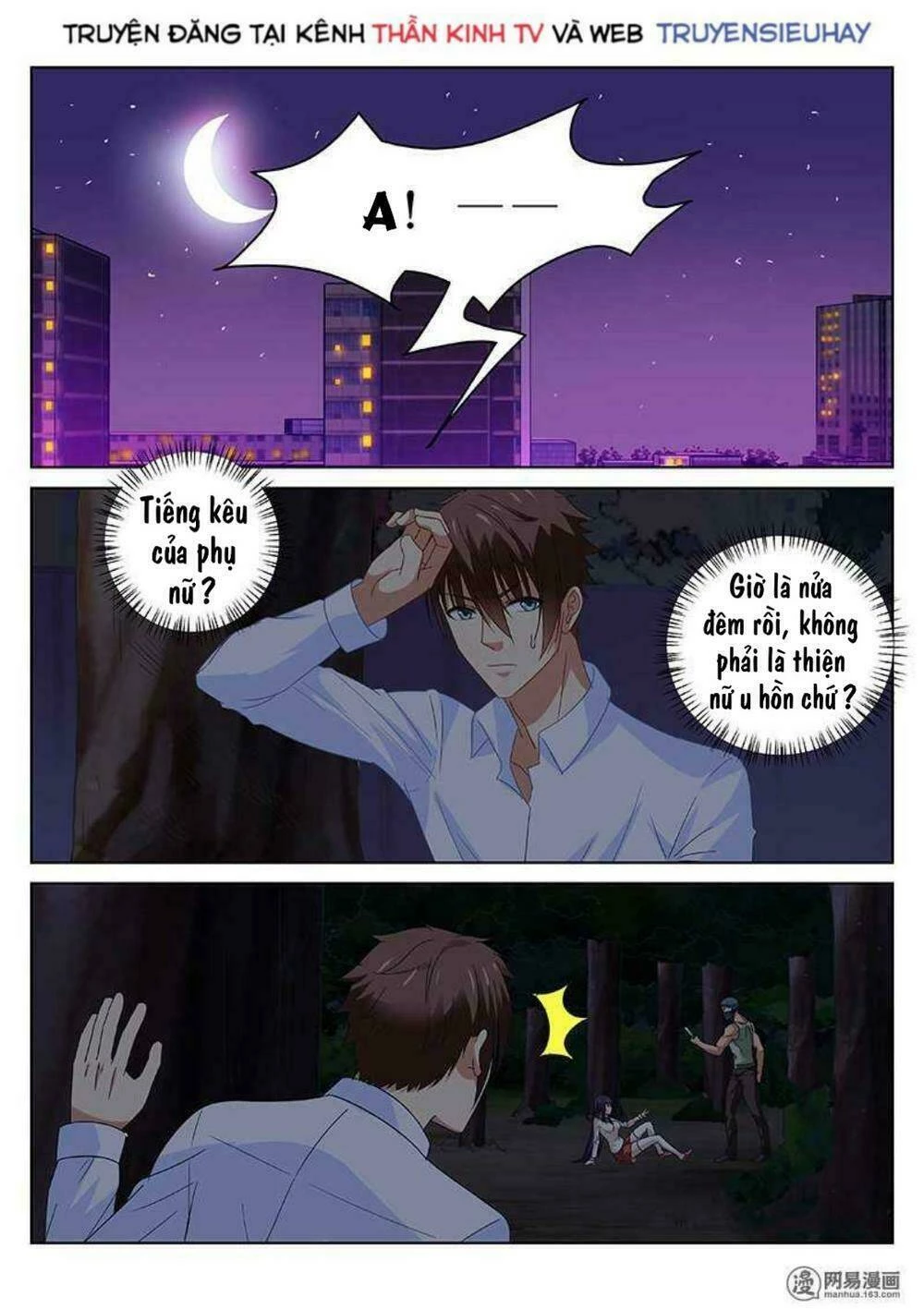Ngận Thuần Ngận Ái Muội Chapter 111 - 7