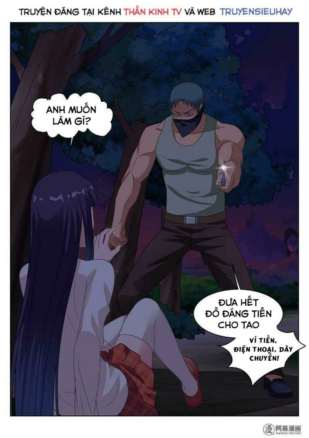 Ngận Thuần Ngận Ái Muội Chapter 111 - 8