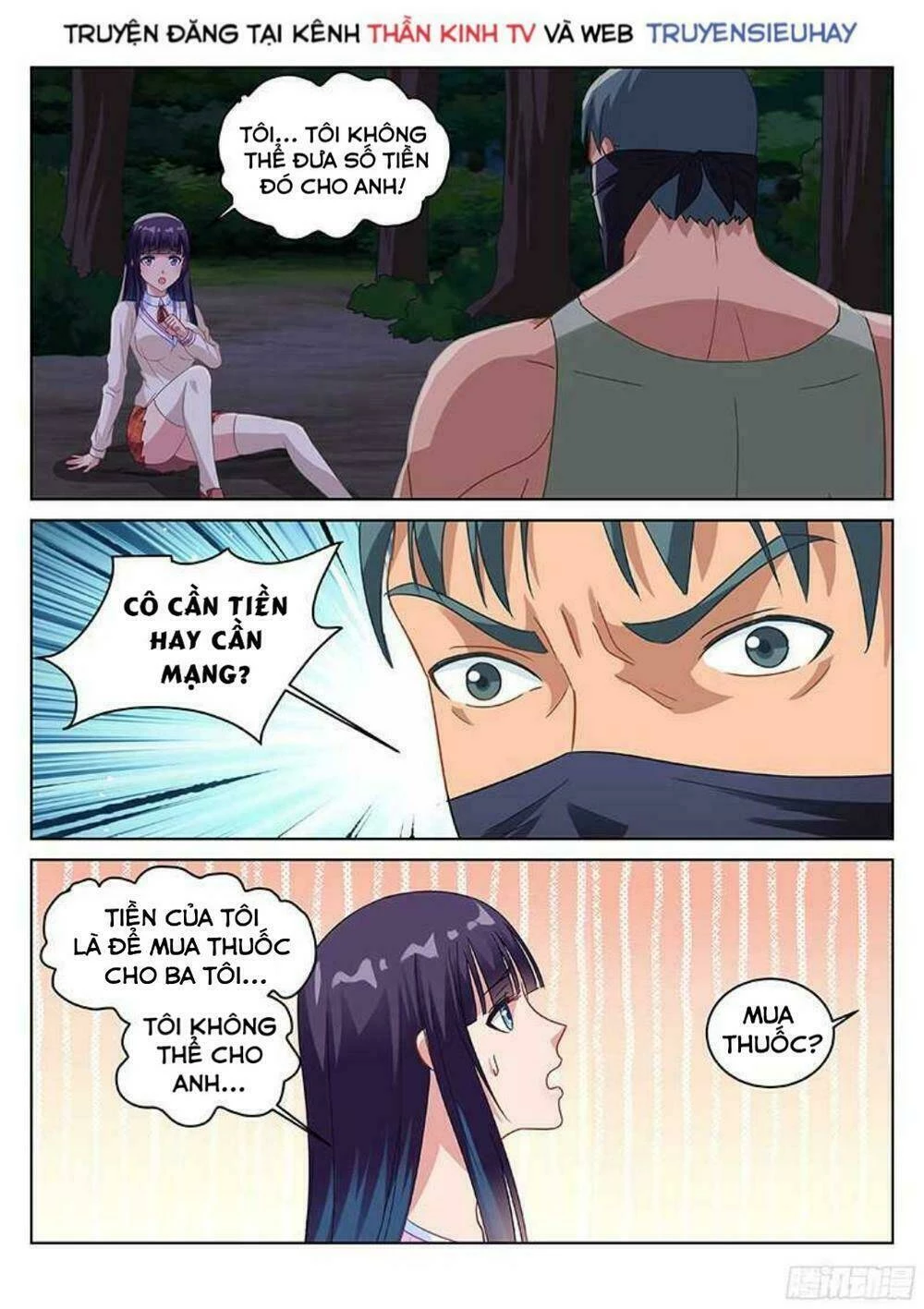 Ngận Thuần Ngận Ái Muội Chapter 112 - 2