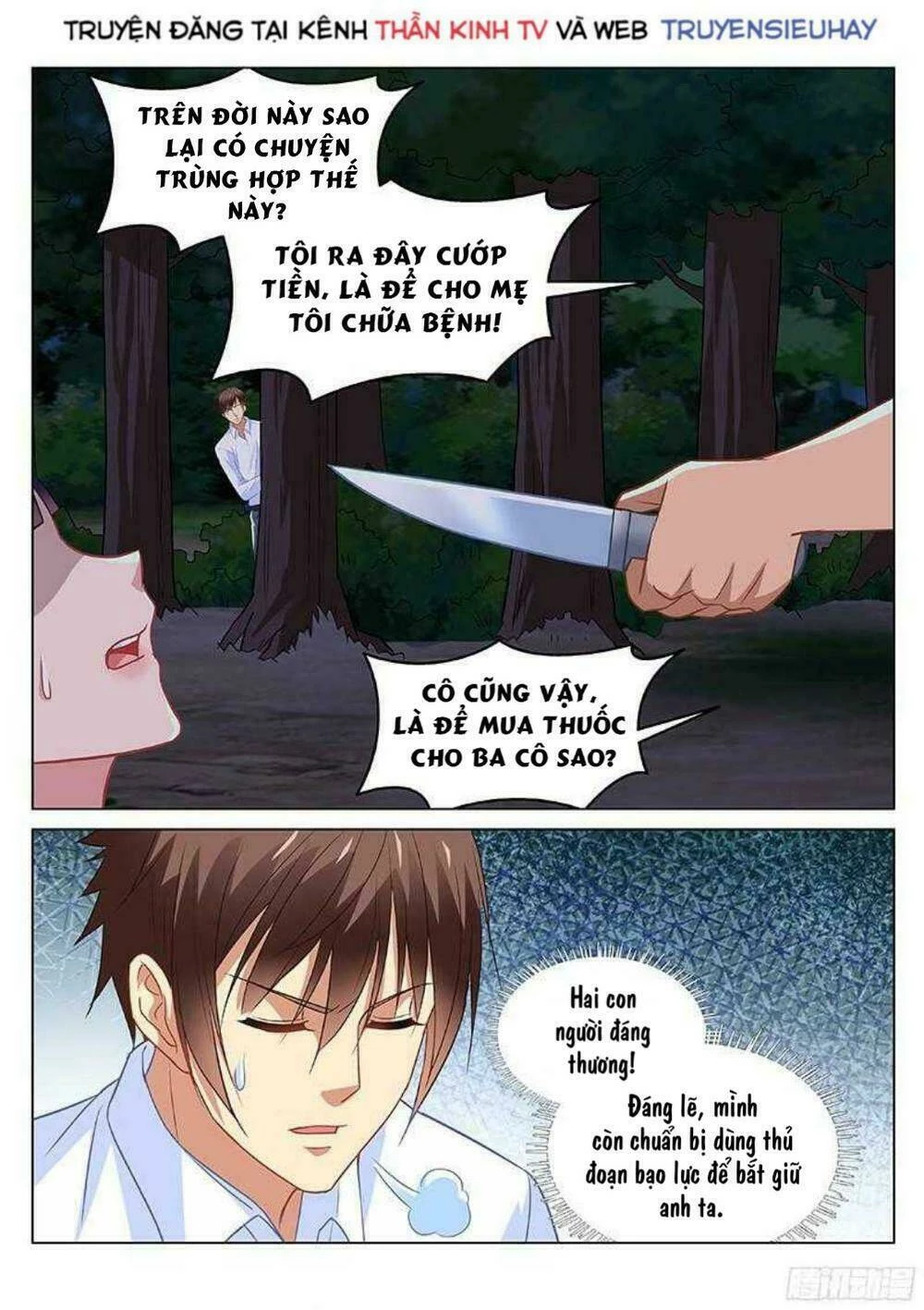 Ngận Thuần Ngận Ái Muội Chapter 112 - 3