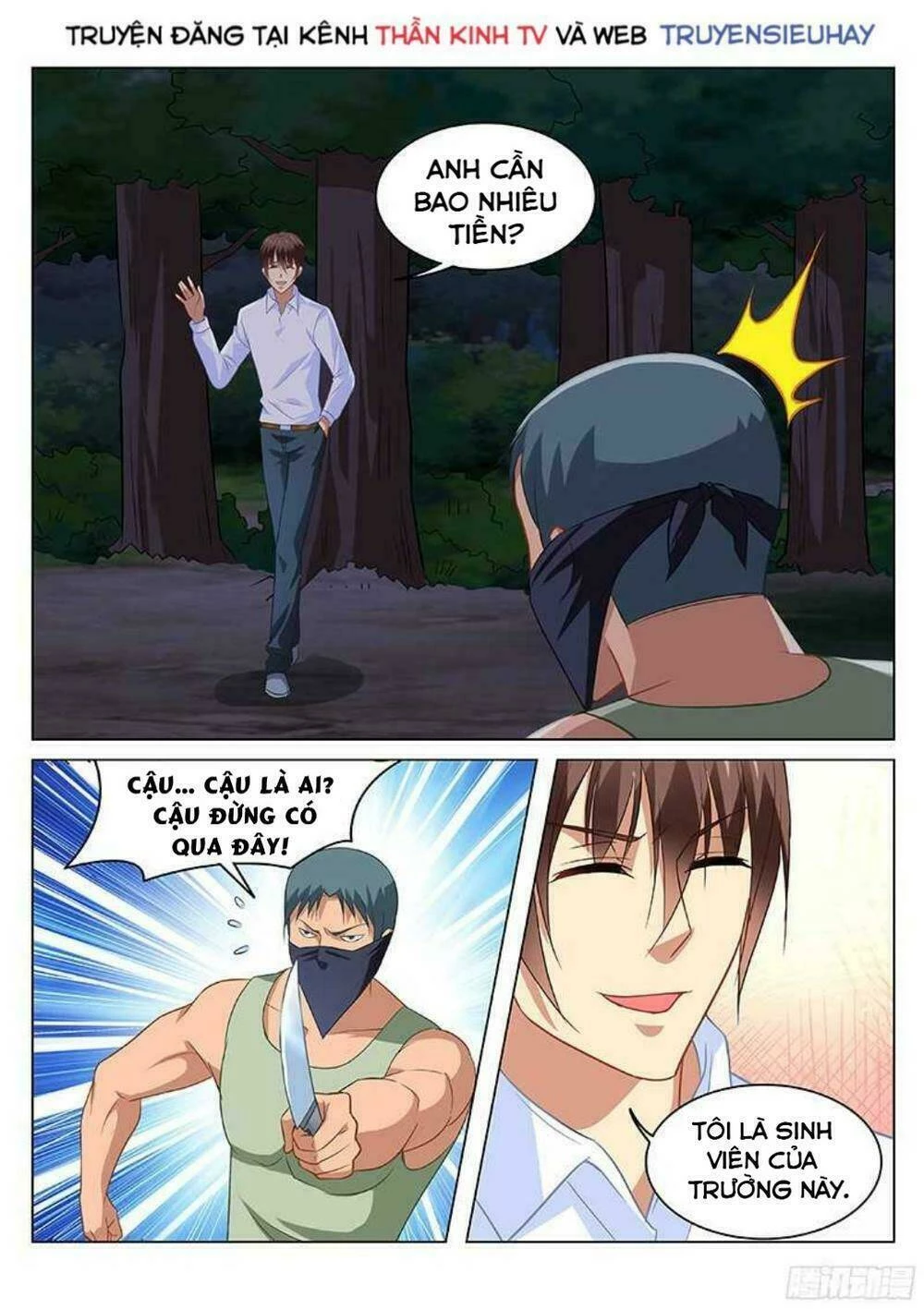 Ngận Thuần Ngận Ái Muội Chapter 112 - 4