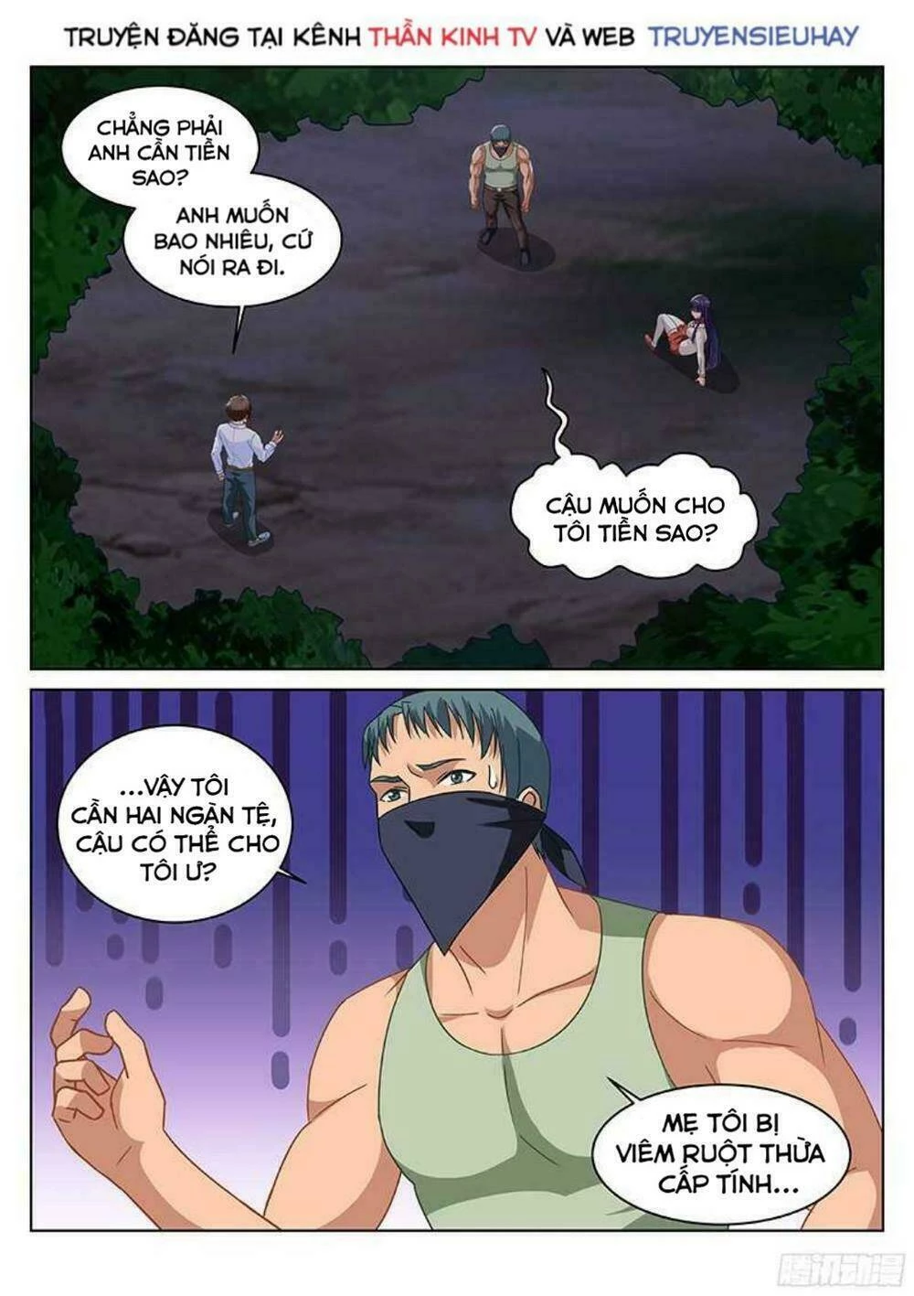 Ngận Thuần Ngận Ái Muội Chapter 112 - 5