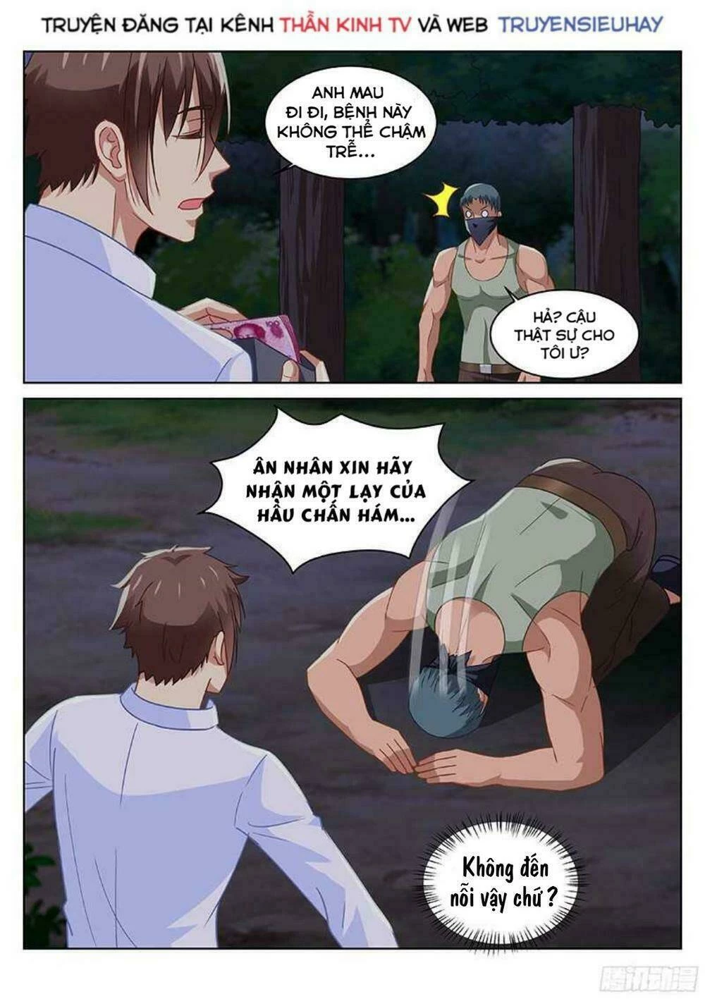 Ngận Thuần Ngận Ái Muội Chapter 112 - 6