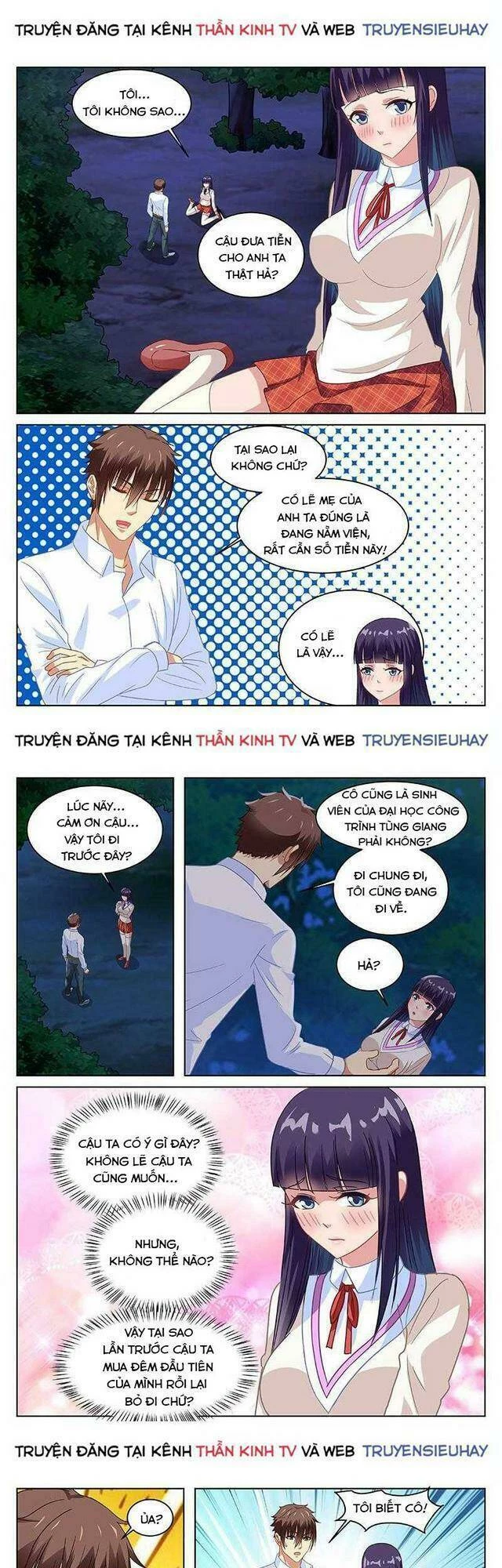 Ngận Thuần Ngận Ái Muội Chapter 113 - 1