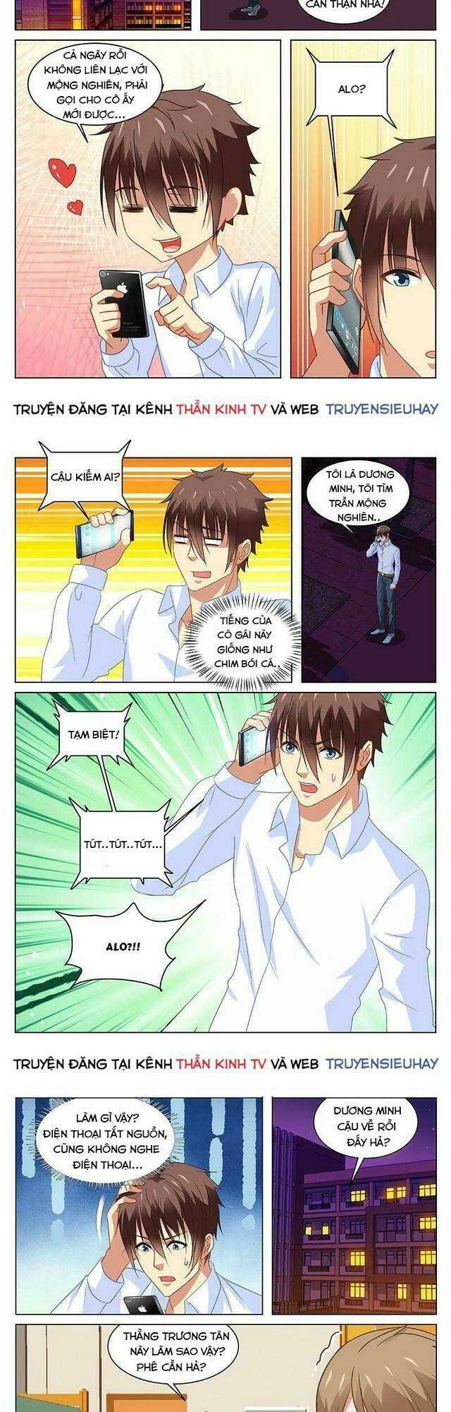 Ngận Thuần Ngận Ái Muội Chapter 113 - 3