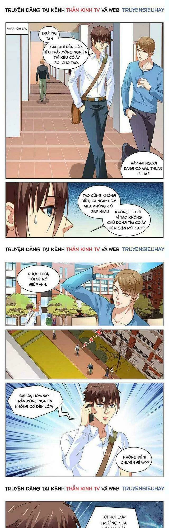 Ngận Thuần Ngận Ái Muội Chapter 114 - 1