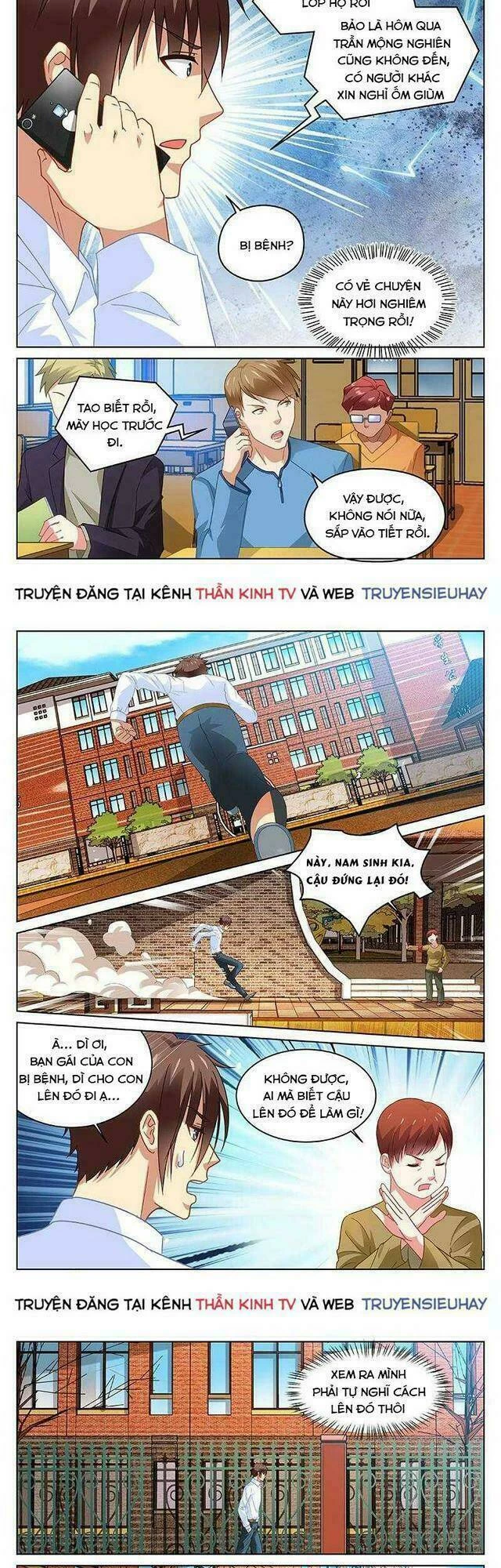Ngận Thuần Ngận Ái Muội Chapter 114 - 2