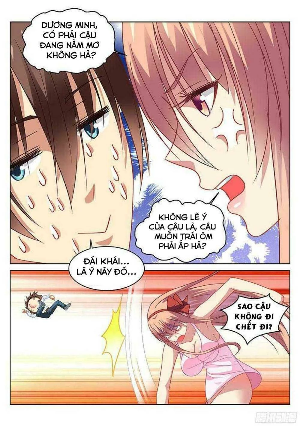 Ngận Thuần Ngận Ái Muội Chapter 115 - 7