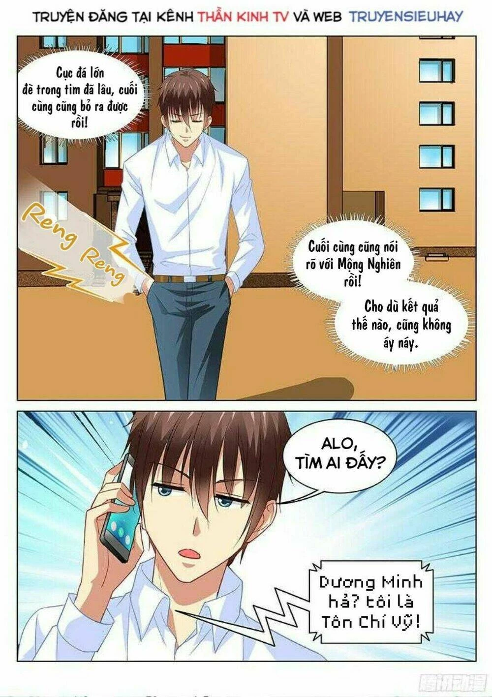 Ngận Thuần Ngận Ái Muội Chapter 117 - 5