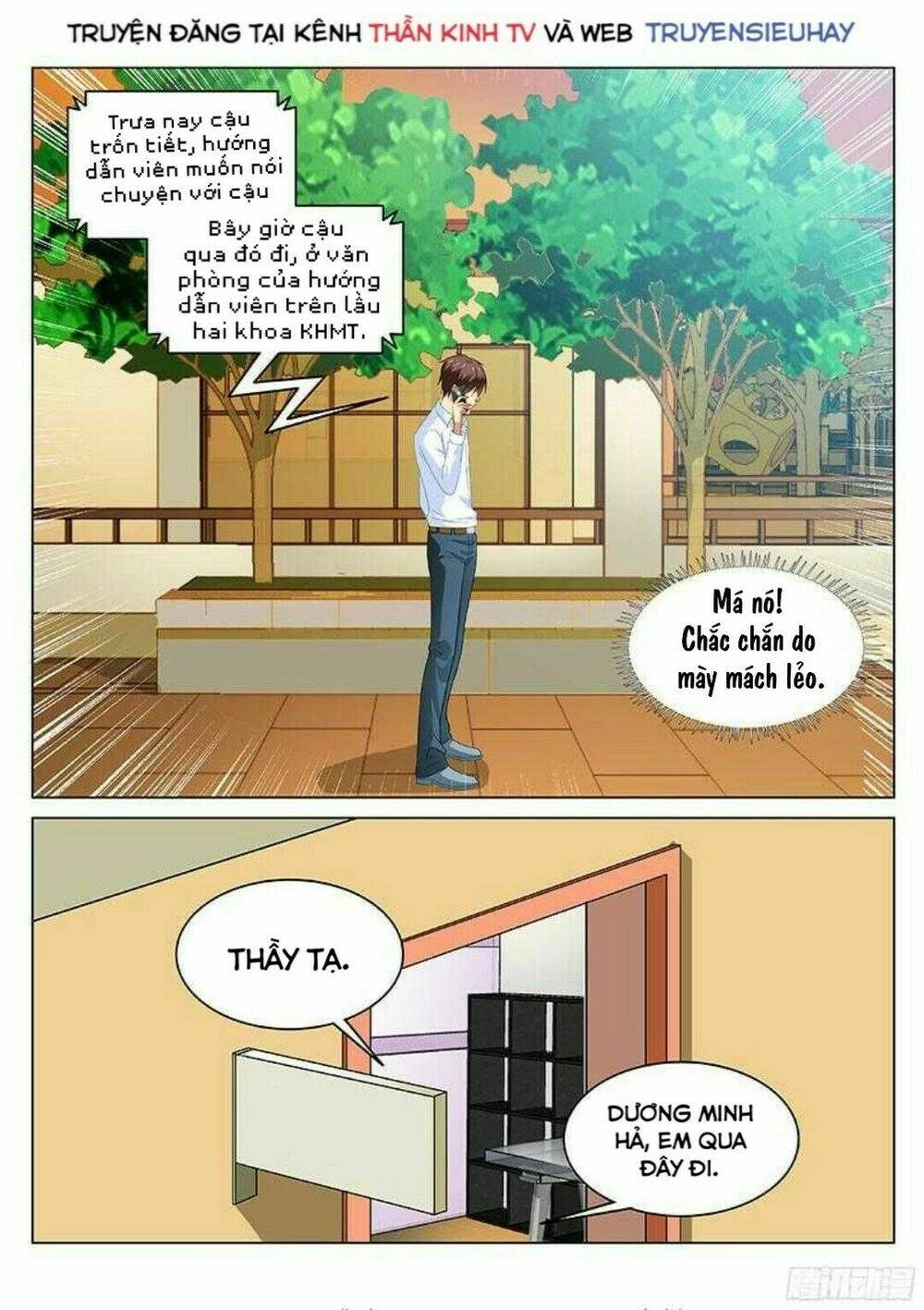 Ngận Thuần Ngận Ái Muội Chapter 117 - 6
