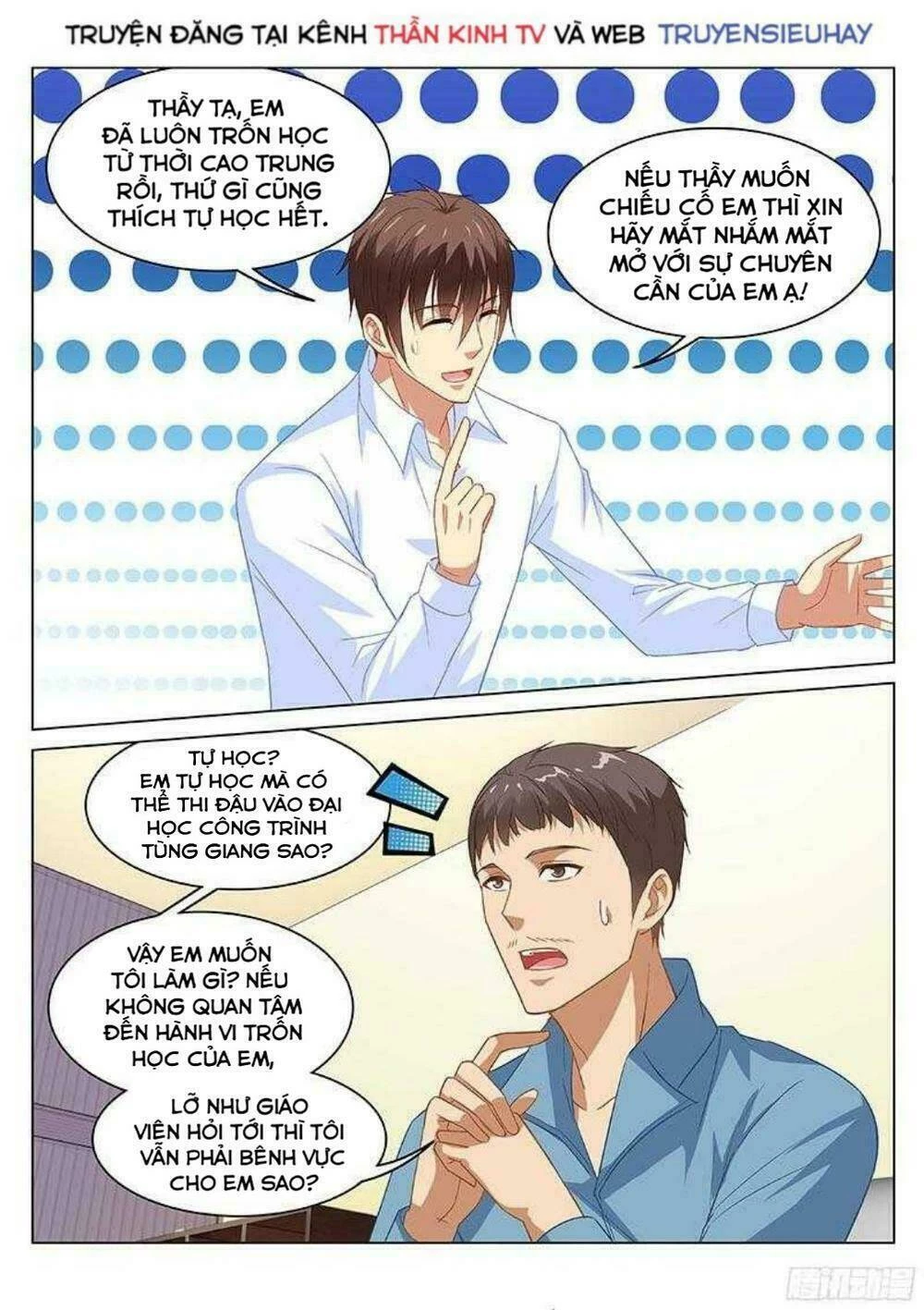 Ngận Thuần Ngận Ái Muội Chapter 118 - 4