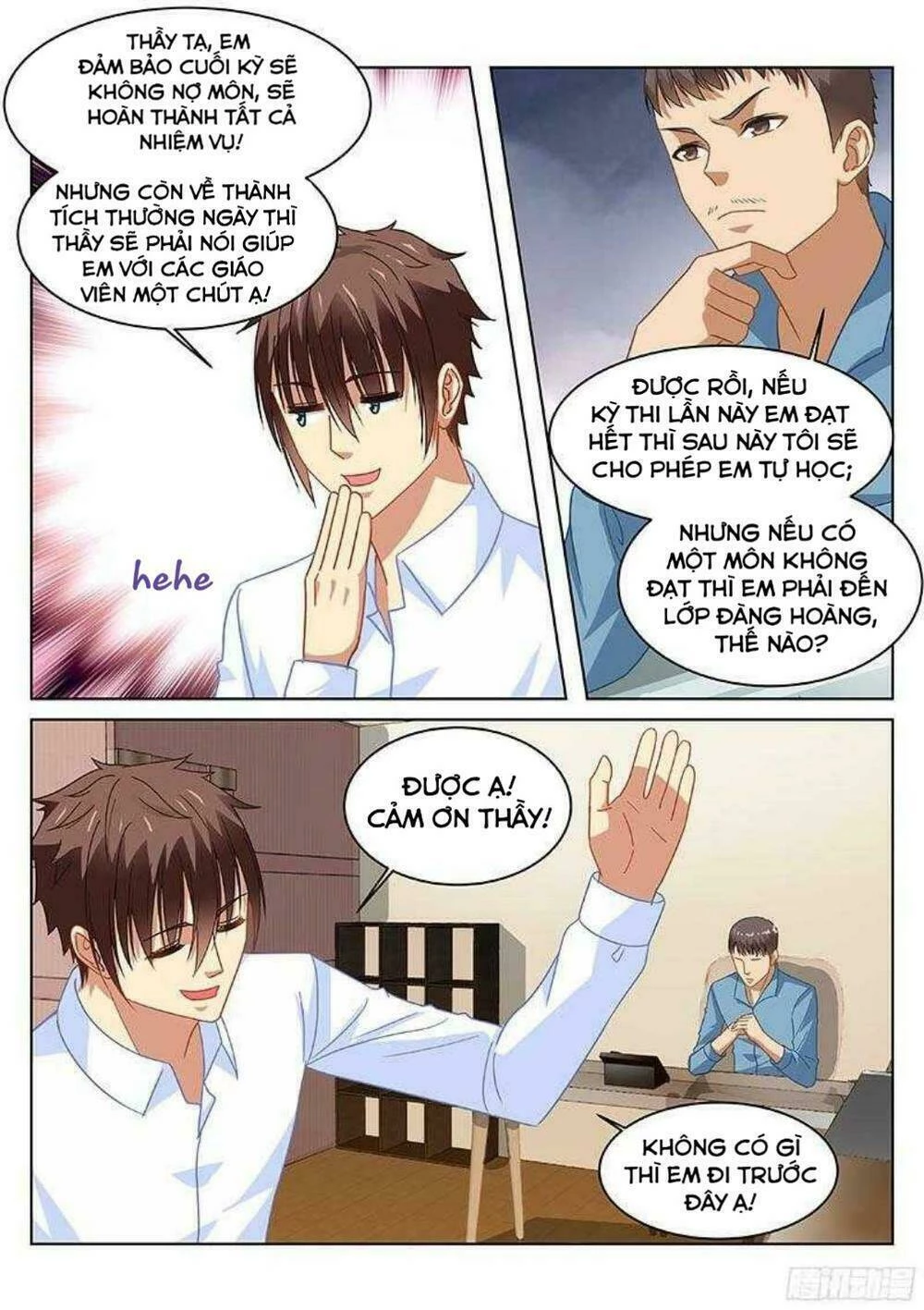 Ngận Thuần Ngận Ái Muội Chapter 118 - 5