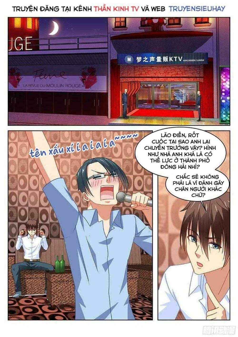 Ngận Thuần Ngận Ái Muội Chapter 118 - 7