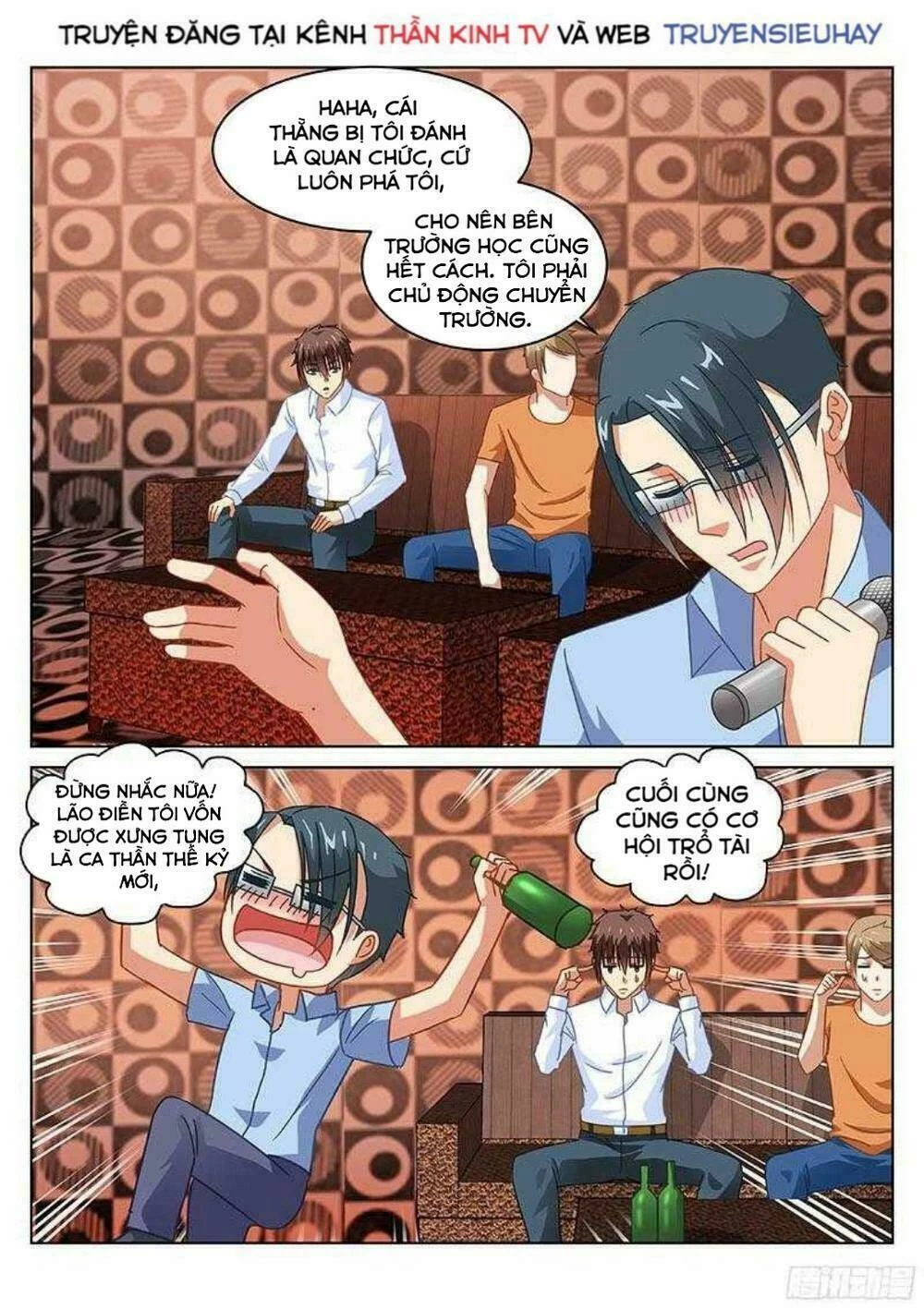 Ngận Thuần Ngận Ái Muội Chapter 118 - 8