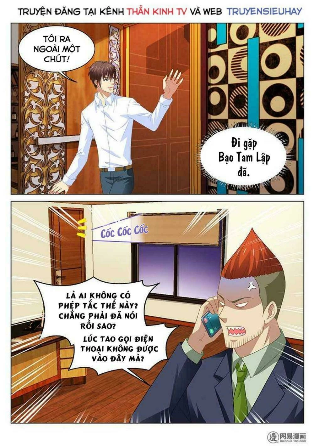 Ngận Thuần Ngận Ái Muội Chapter 119 - 1