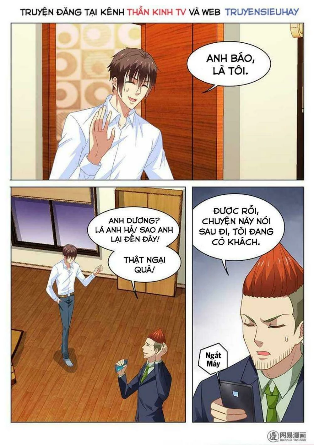 Ngận Thuần Ngận Ái Muội Chapter 119 - 2