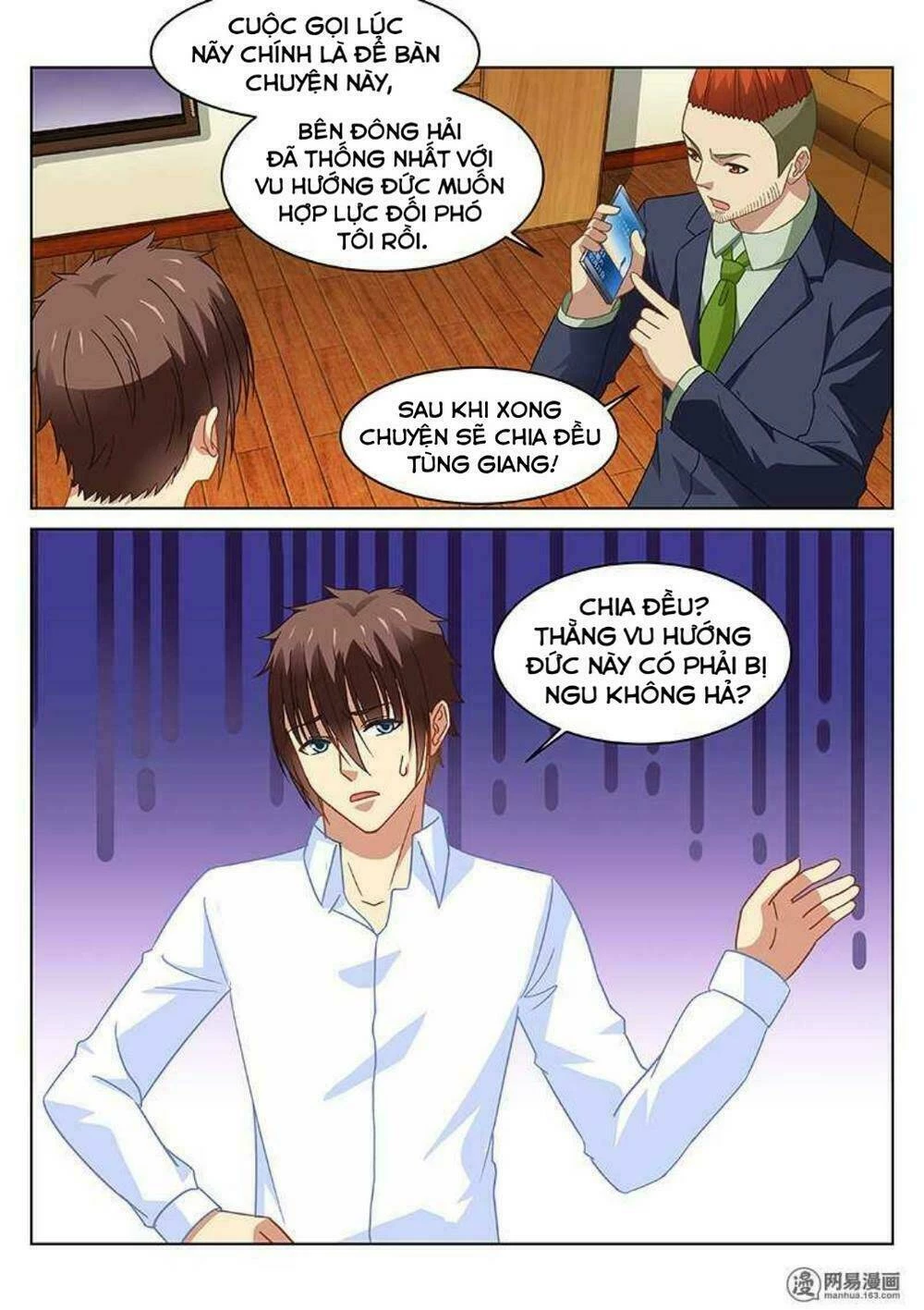 Ngận Thuần Ngận Ái Muội Chapter 119 - 5