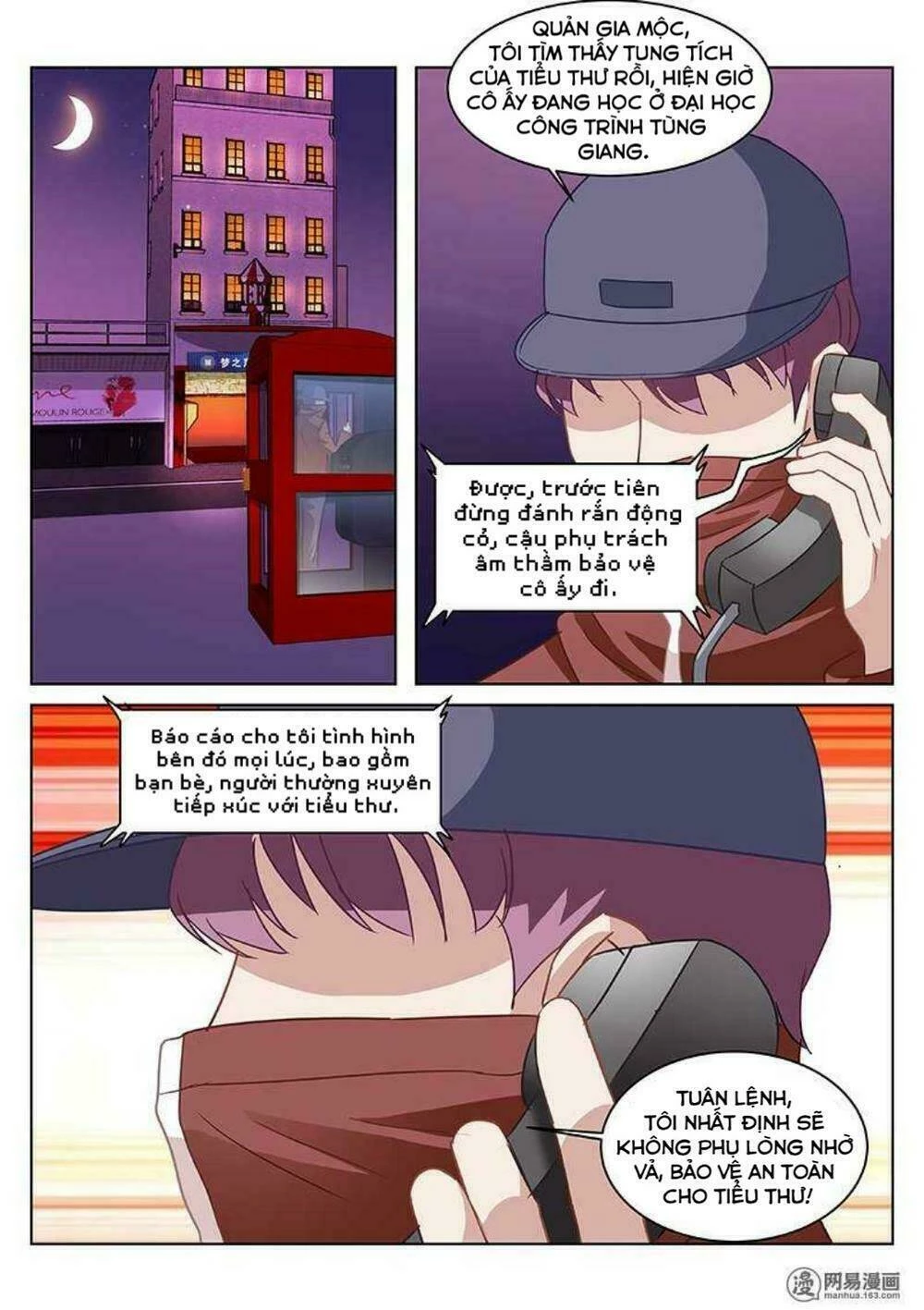 Ngận Thuần Ngận Ái Muội Chapter 119 - 7