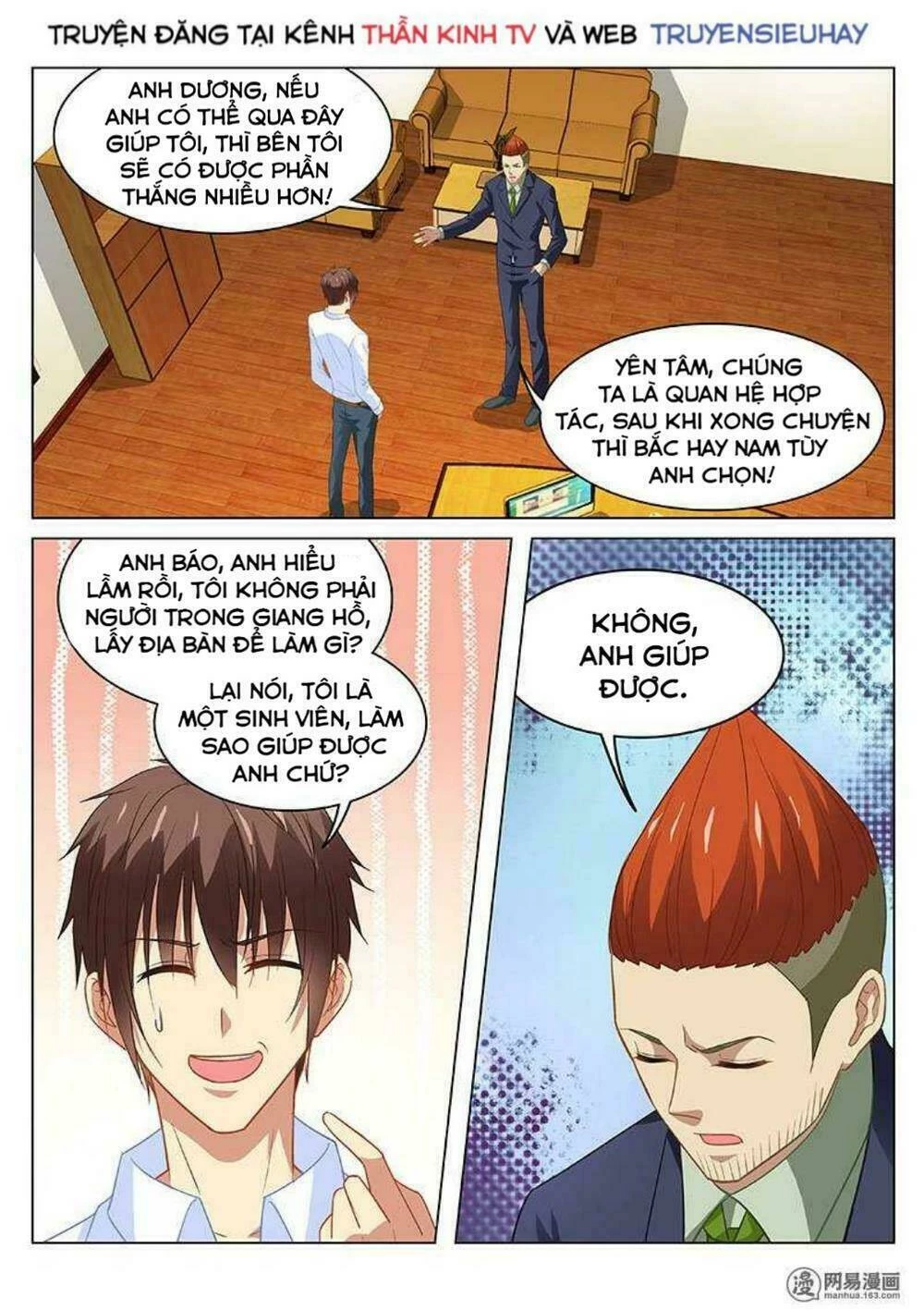 Ngận Thuần Ngận Ái Muội Chapter 120 - 1